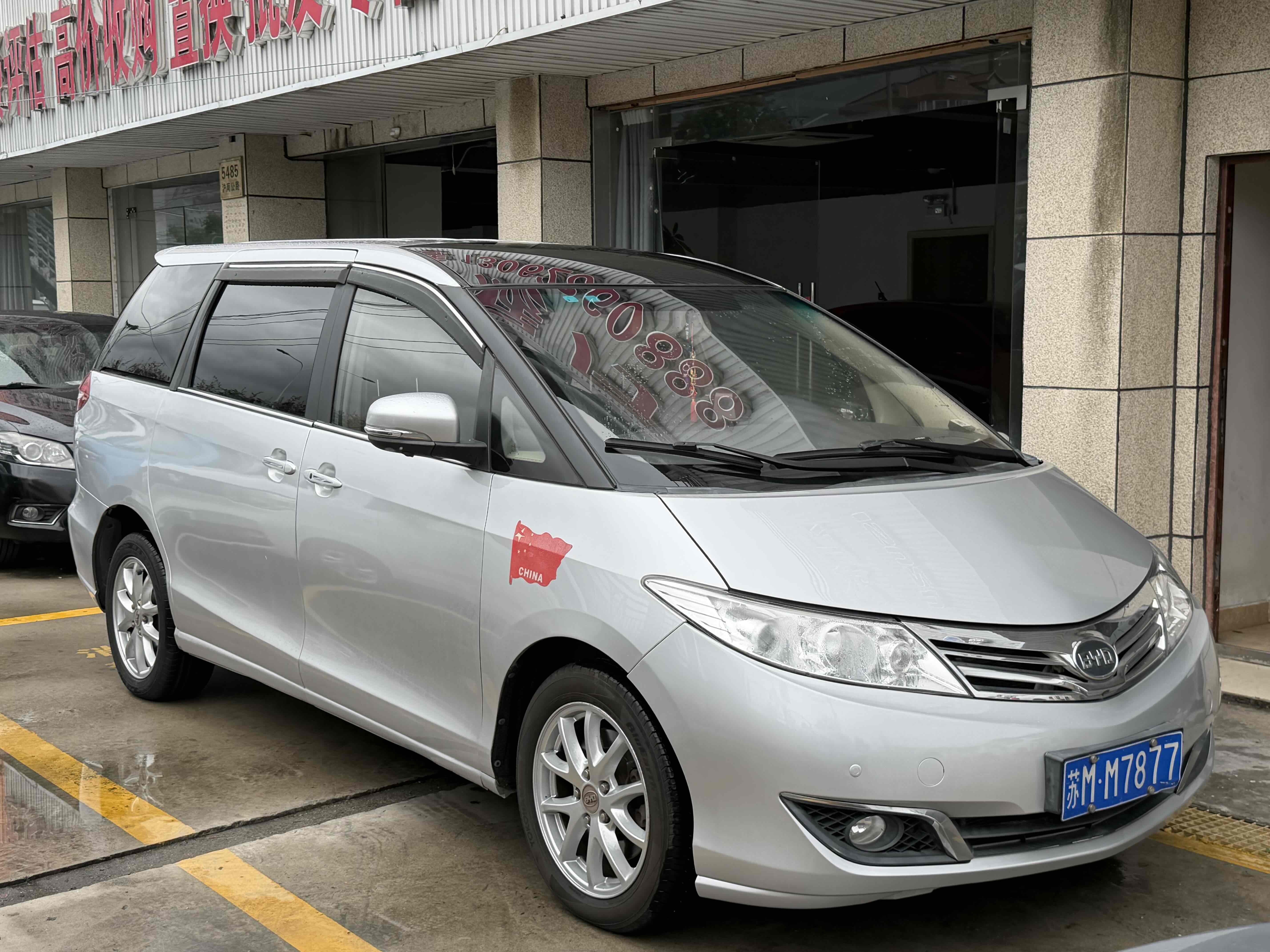 BYD M6 2016 car image #4