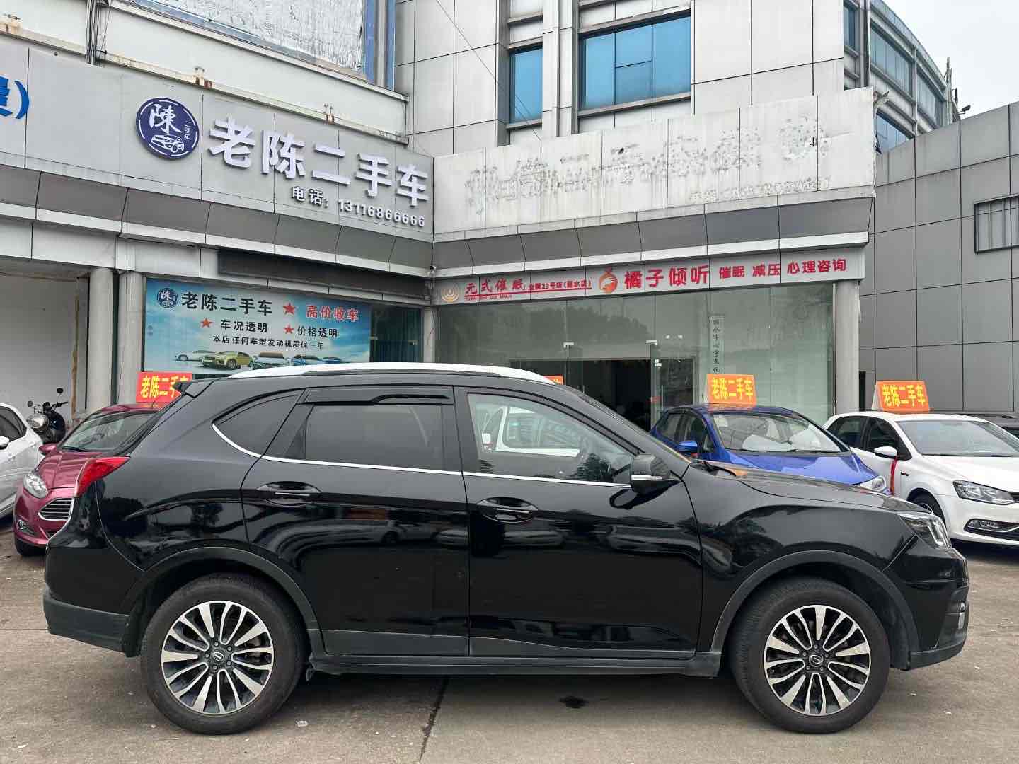 GAC Trumpchi GS5 Super 2015 car image #4