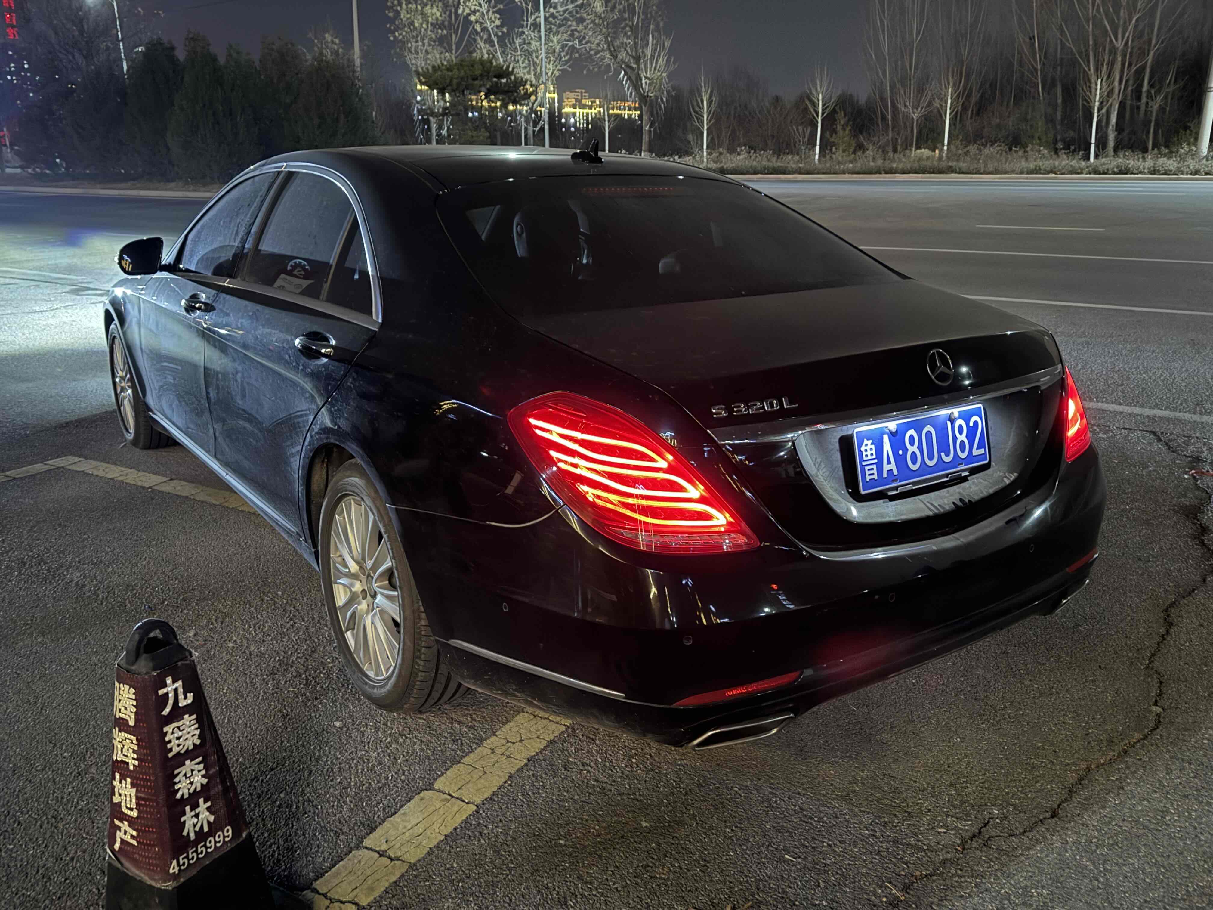 Mercedes-Benz S Class 2016 #4 Mercedes-Benz S Class 2016 car image #4