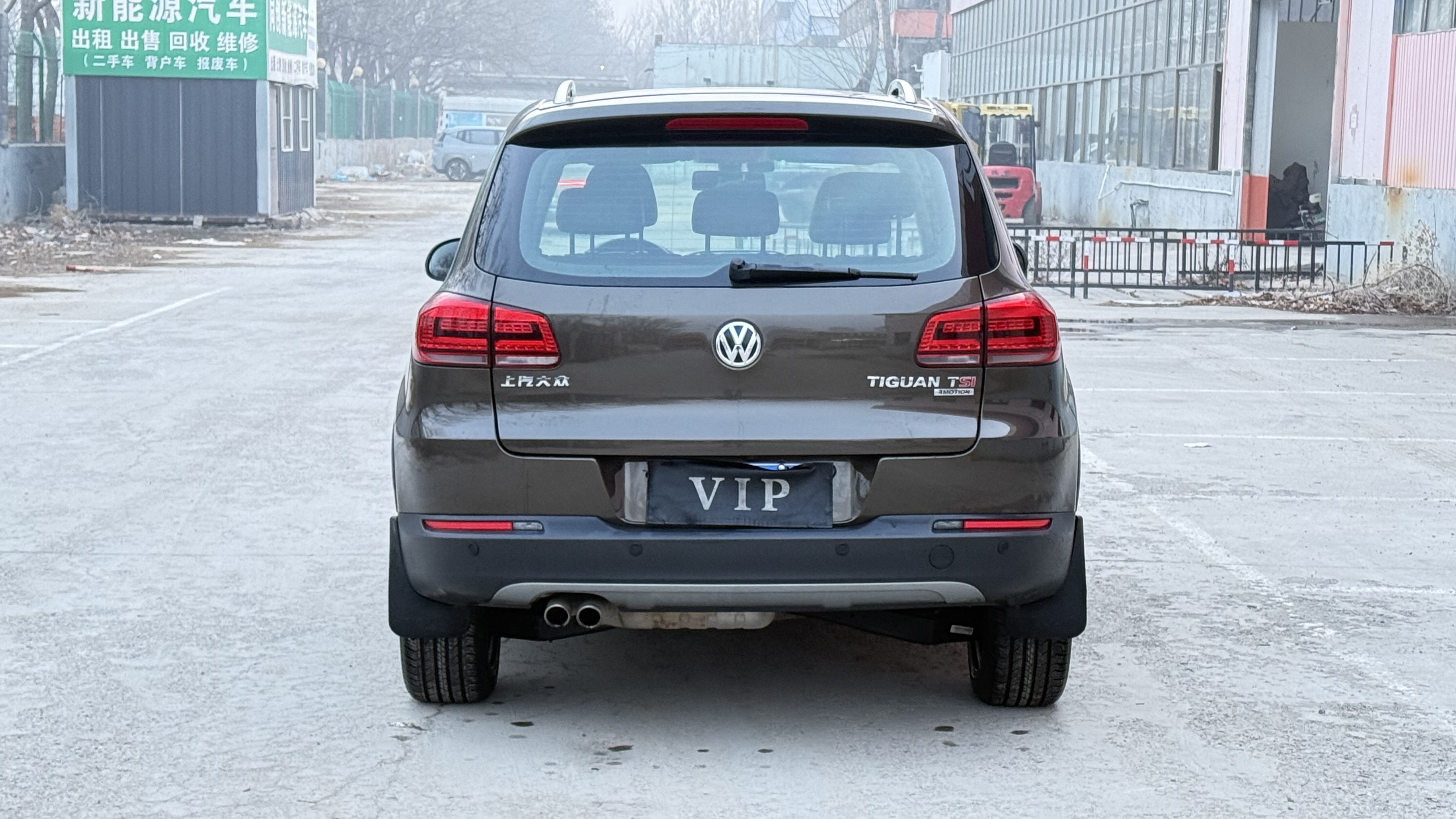 大众 途观 2015 汽车图片 #4