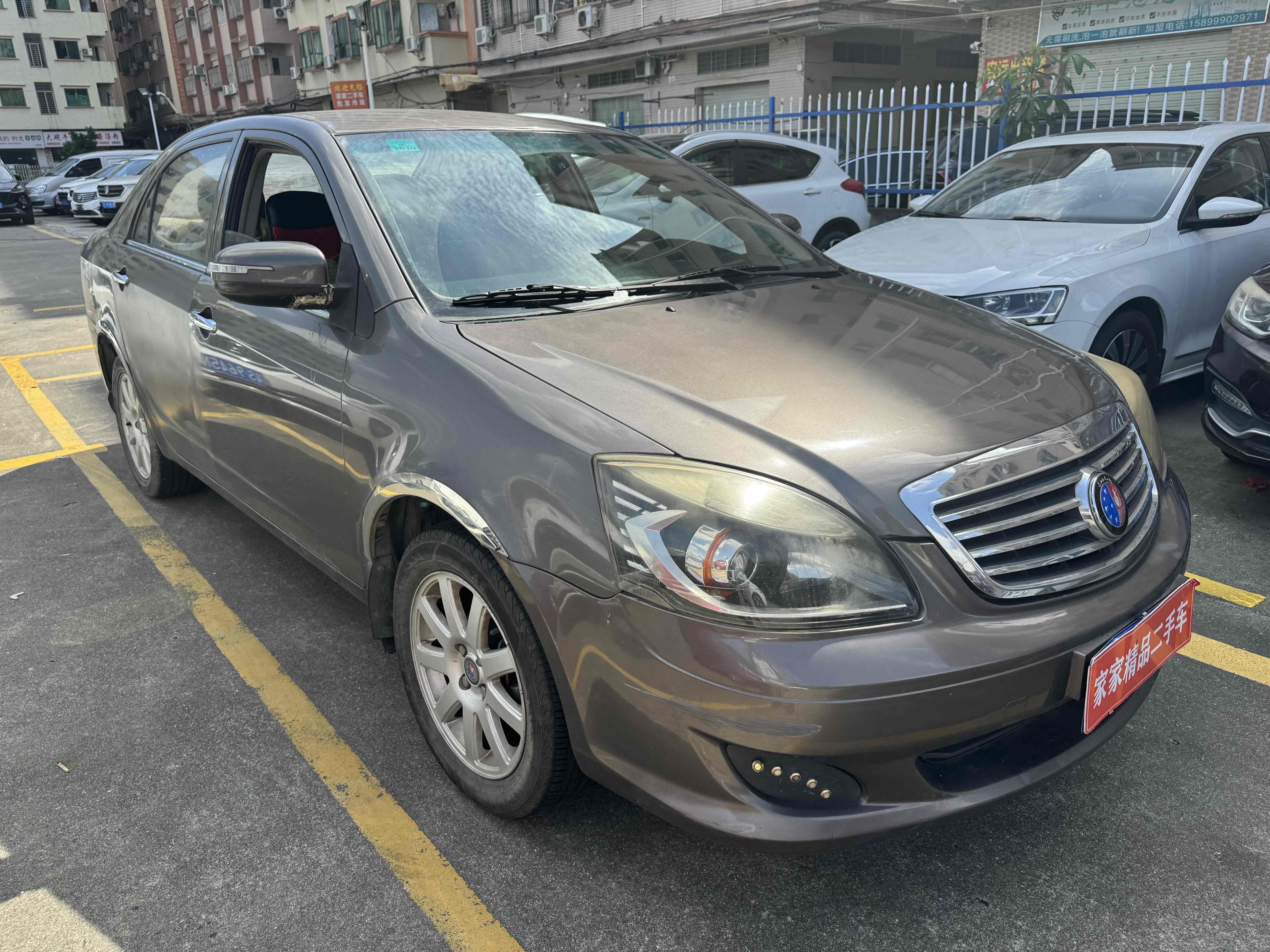 GEELY Seascape 2013 car image #4