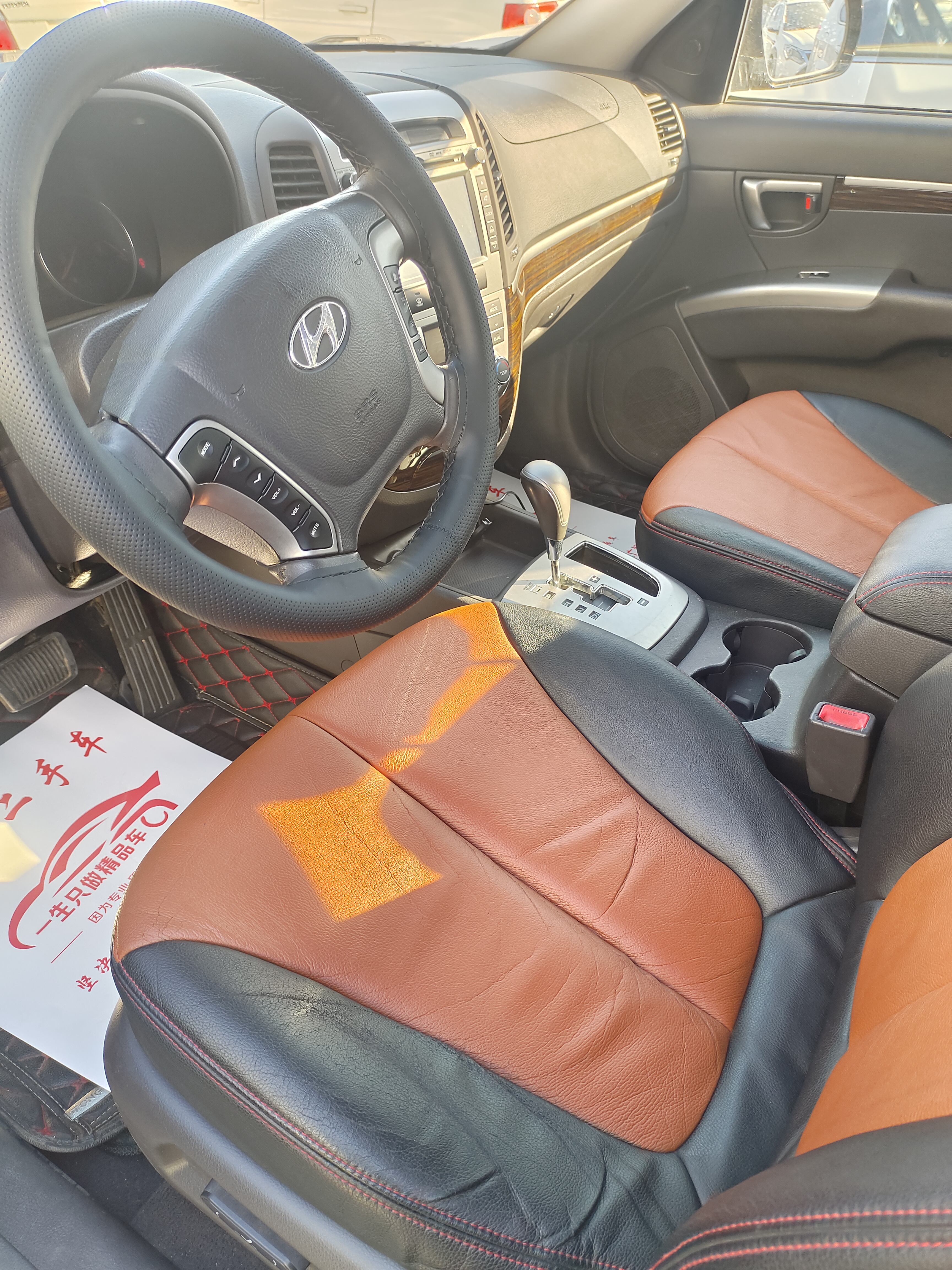 Hyundai Santa Fe Classic 2012 #4 Hyundai Santa Fe Classic 2012 immagine di auto #4