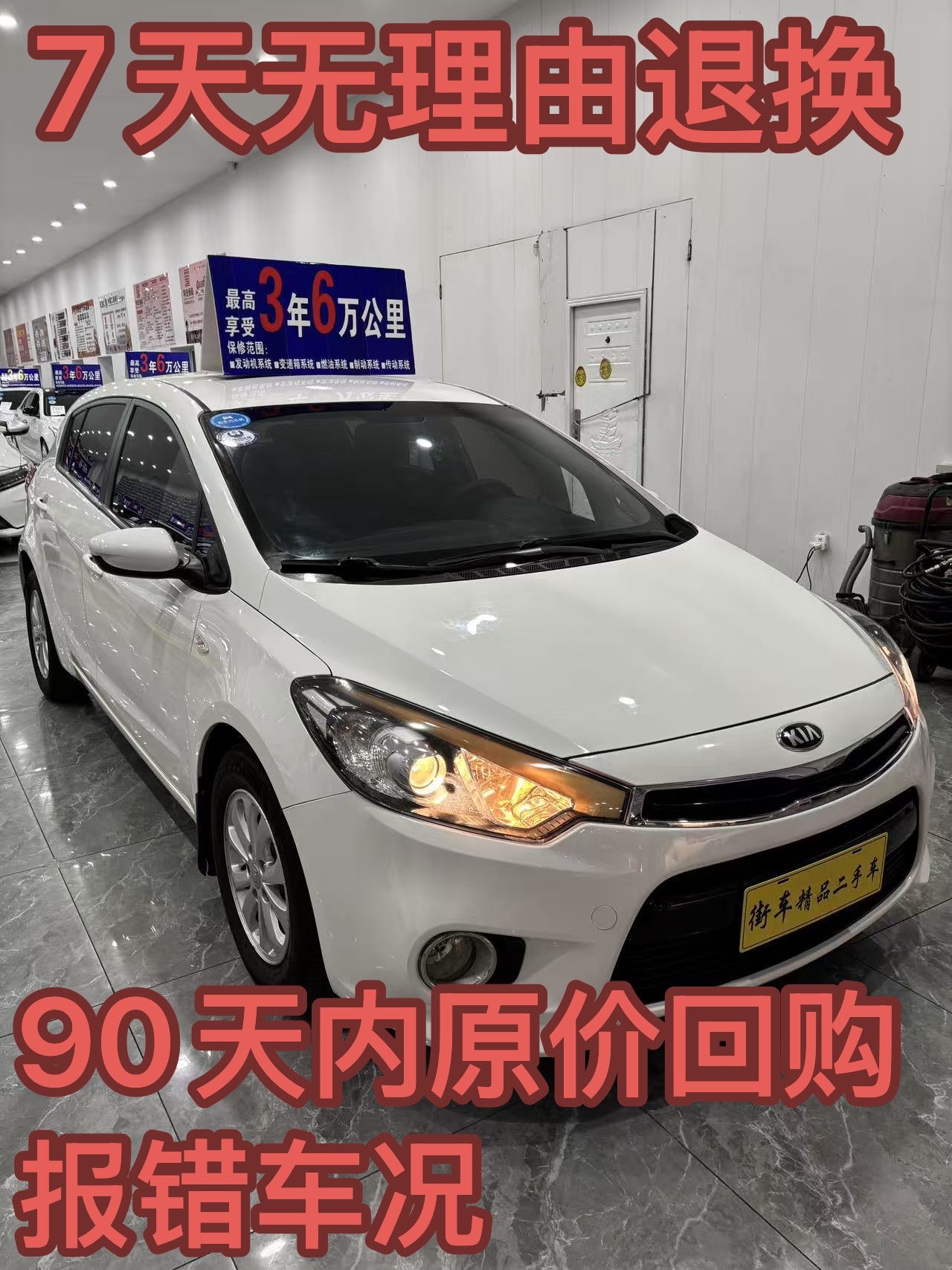 Kia Forte Koup 2015 car image #4