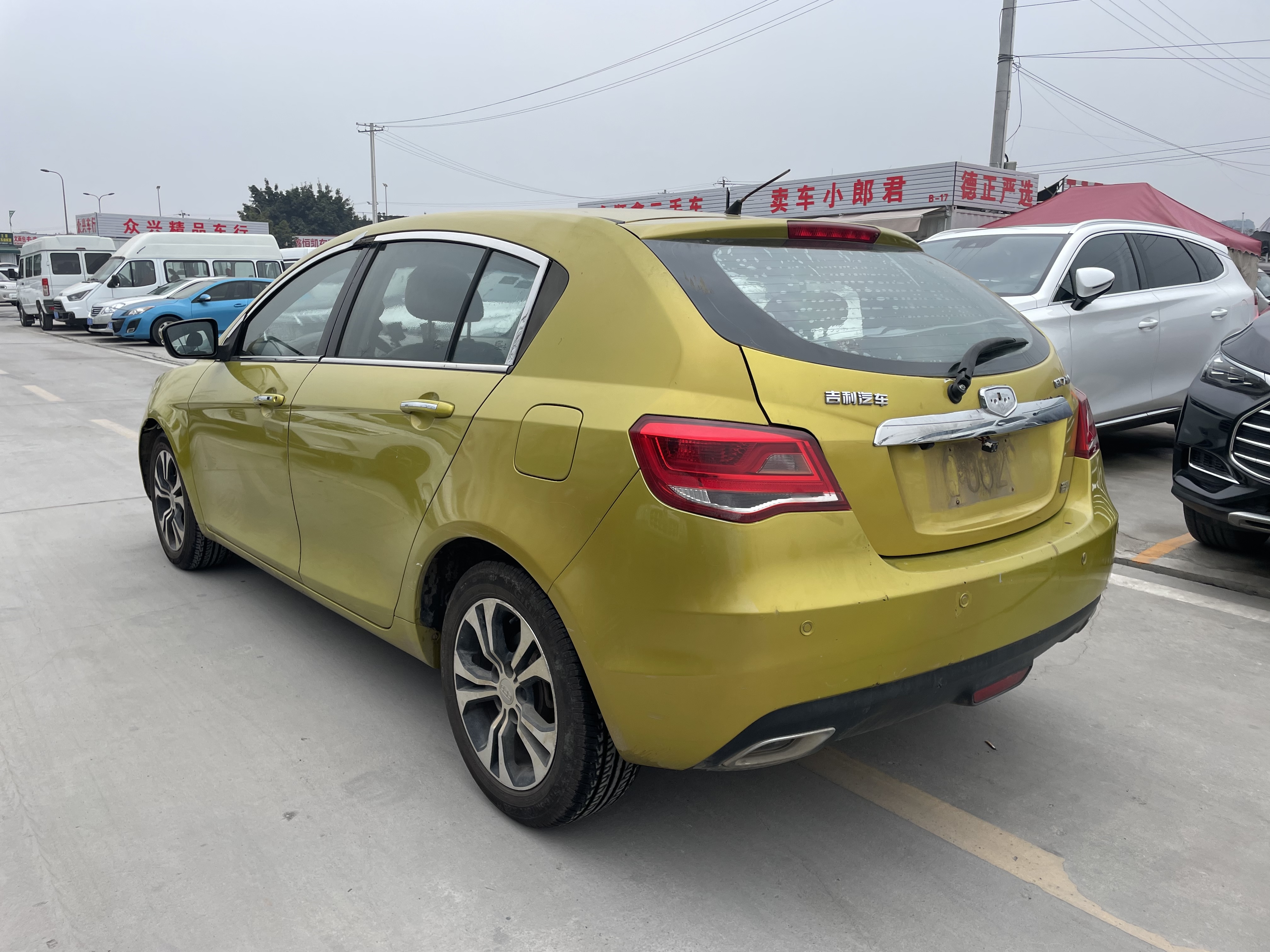 Emgrand 2015 #4 Emgrand 2015 car image #4