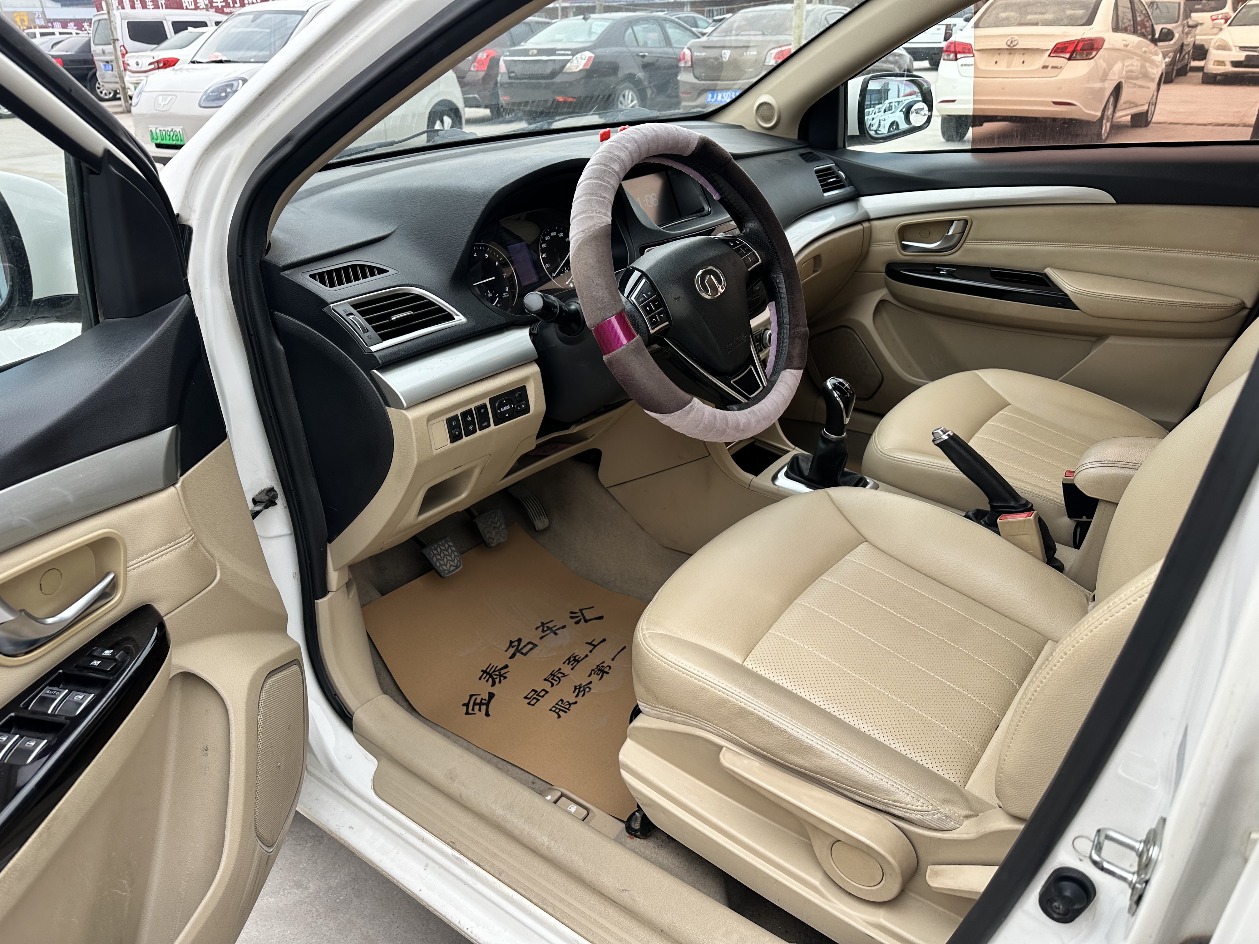 Great Wall C30 2016 image de voiture #4