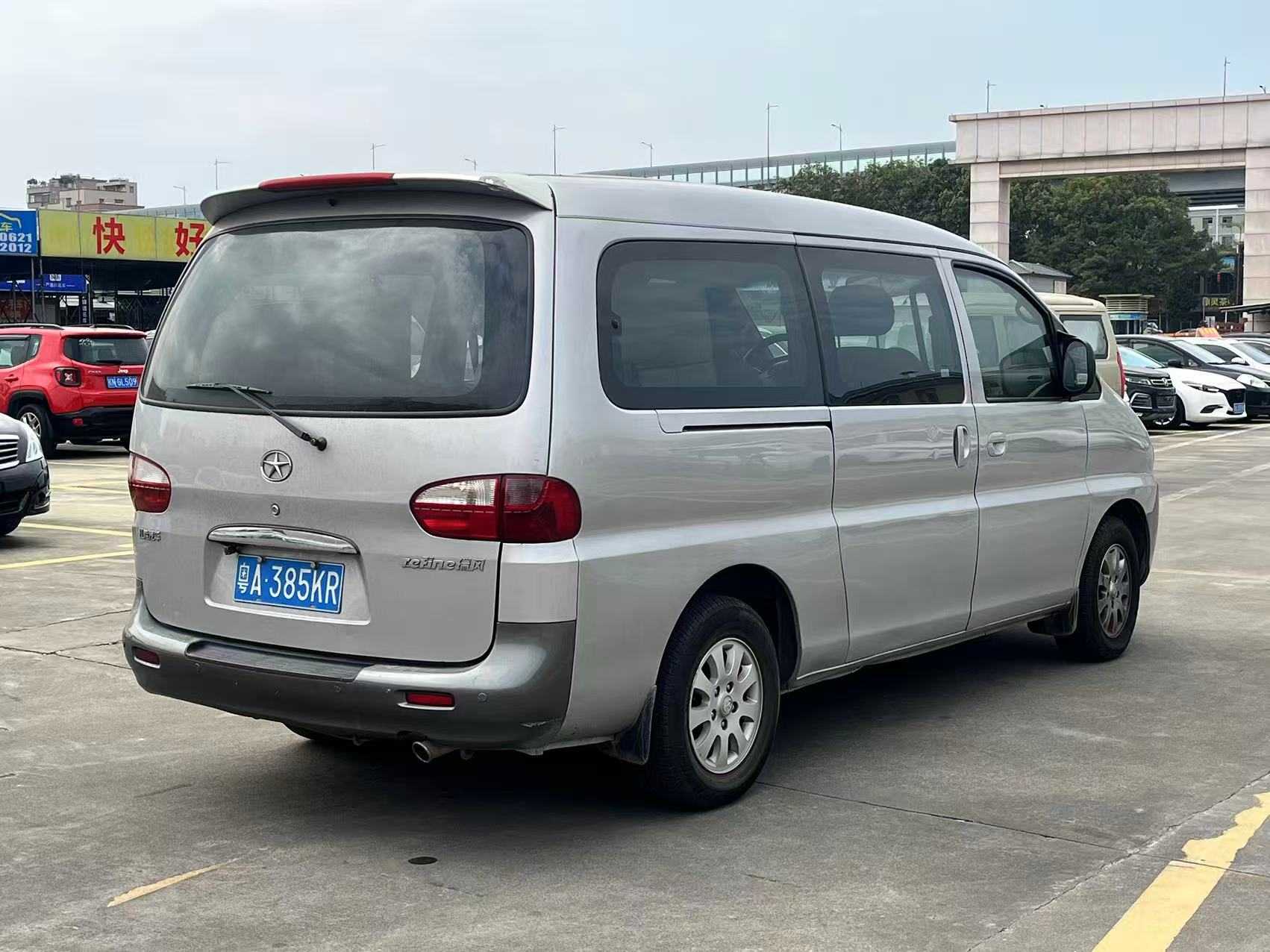 JAC 2015 #4 JAC 2015 car image #4
