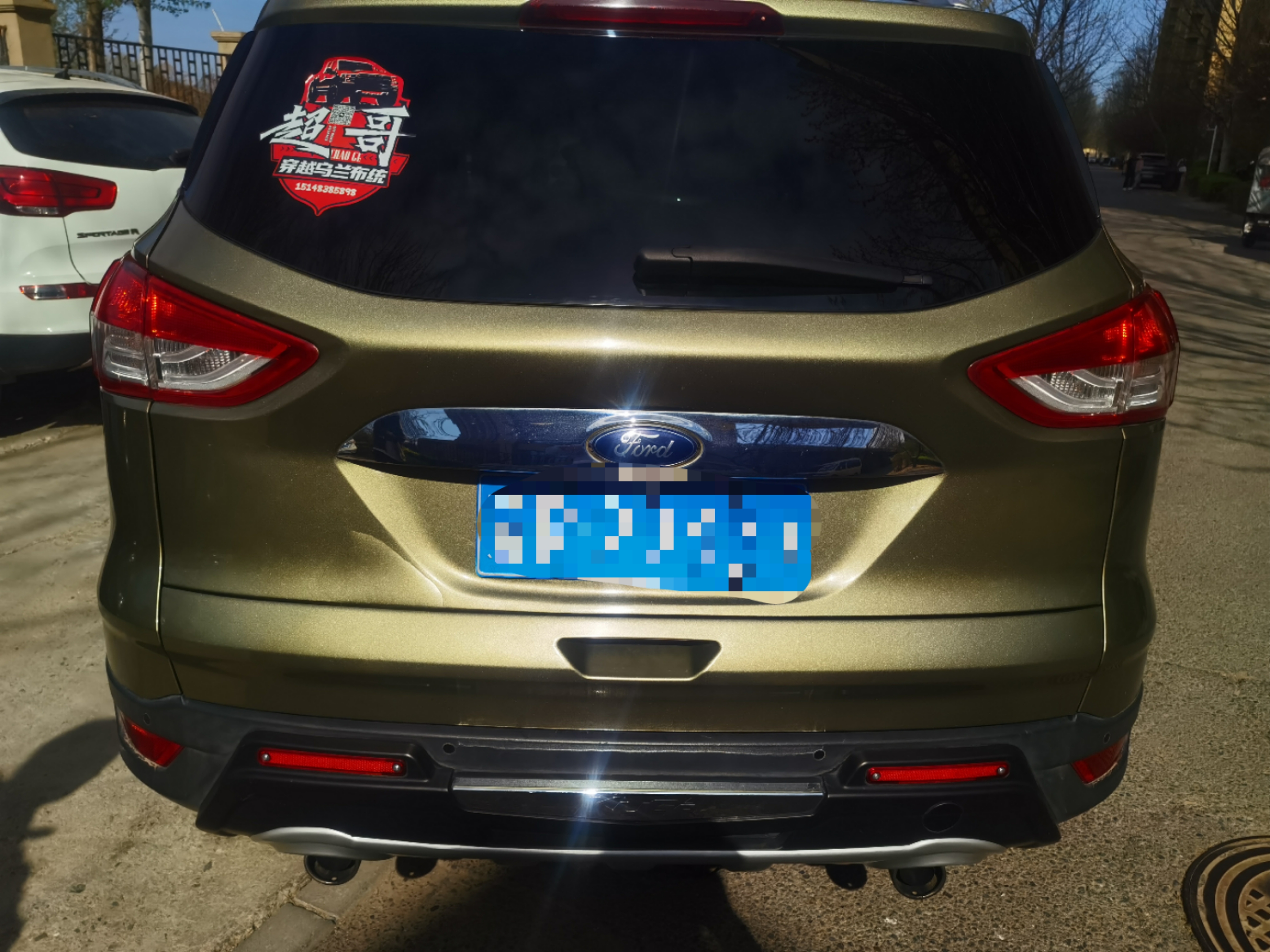 Ford Kuga 2015 #4 Ford Kuga 2015 car image #4