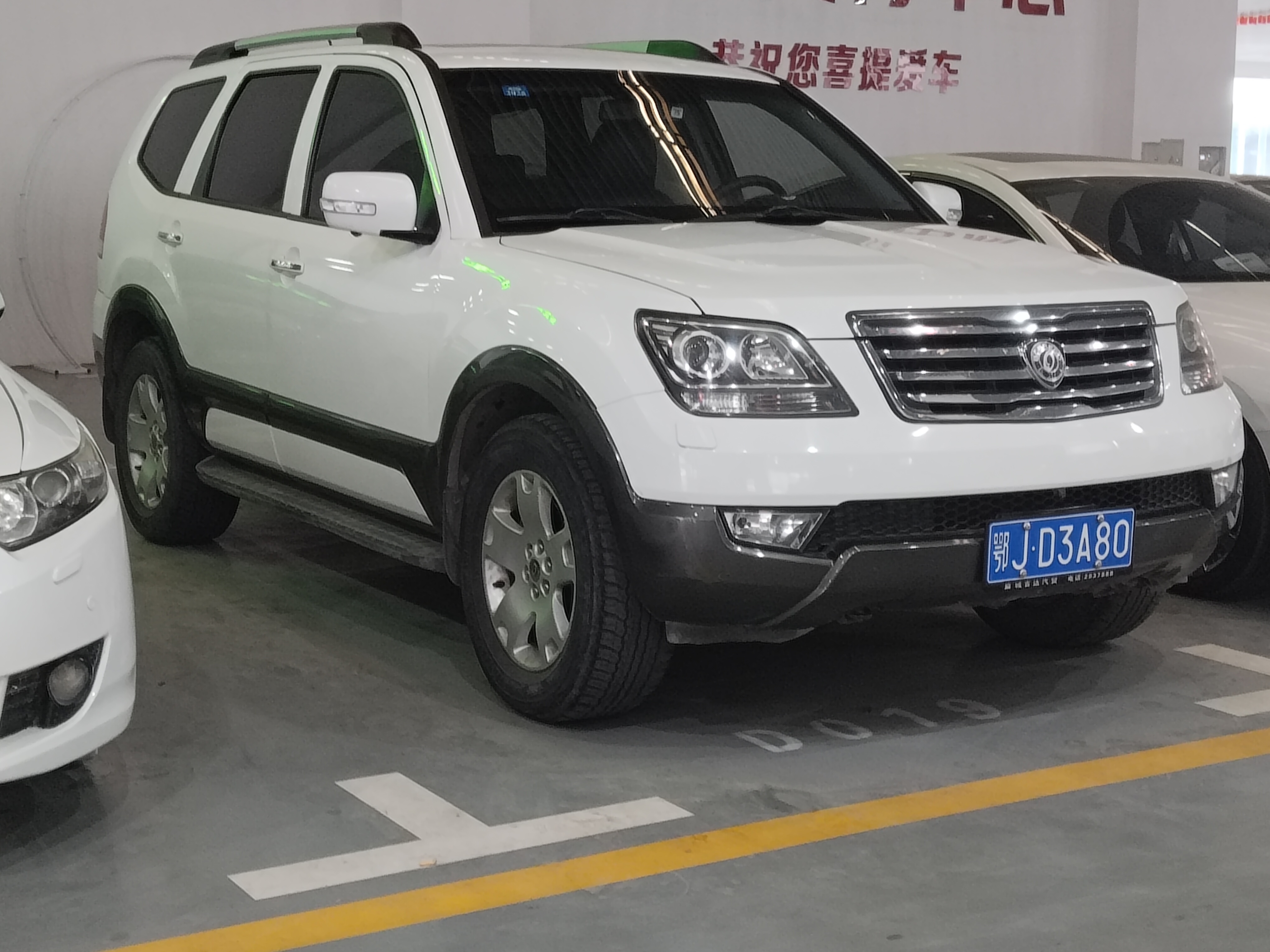 起亚 霸锐 2013 汽车图片 #4