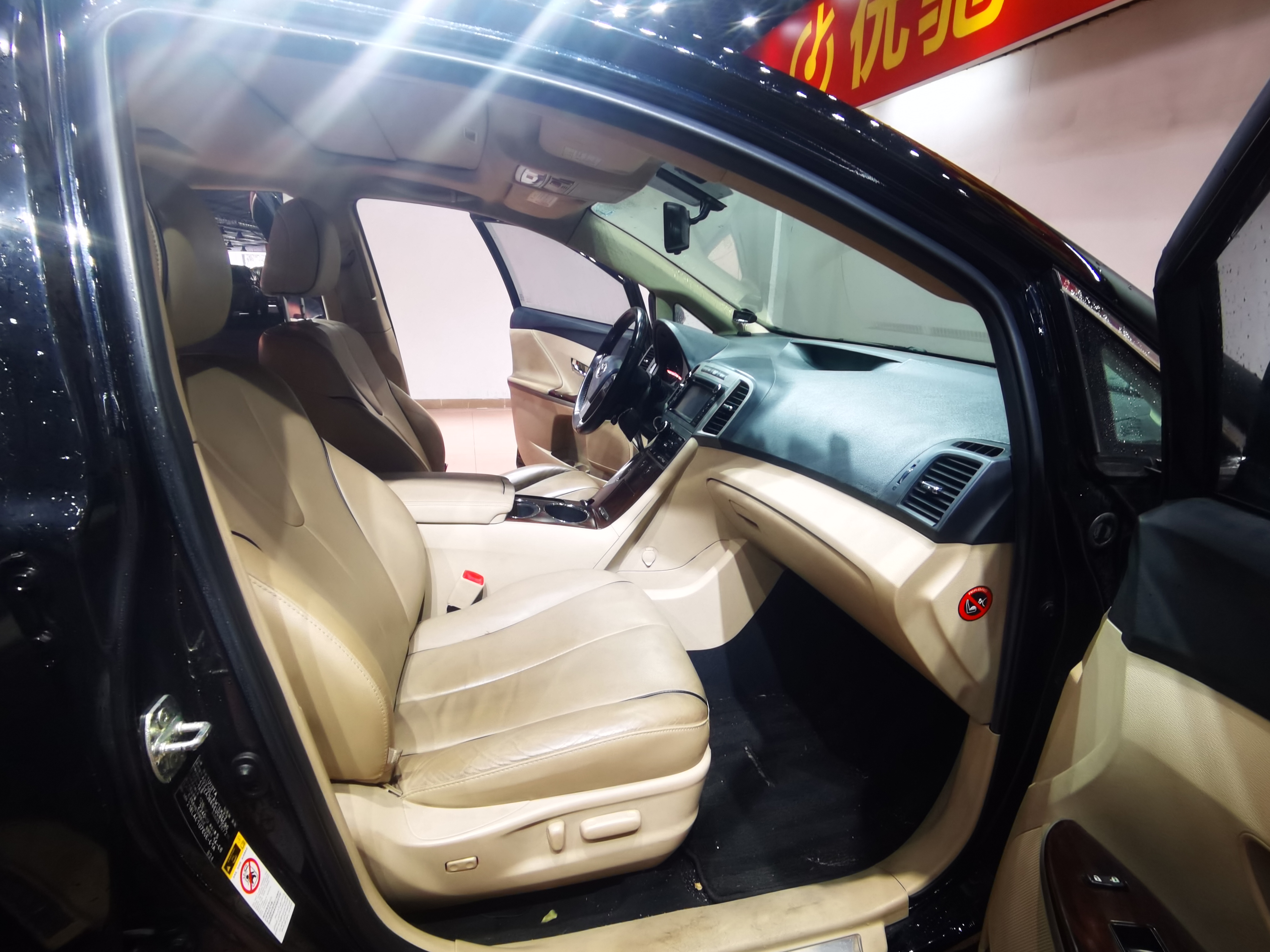 Toyota 2014 #4 Toyota 2014 car image #4
