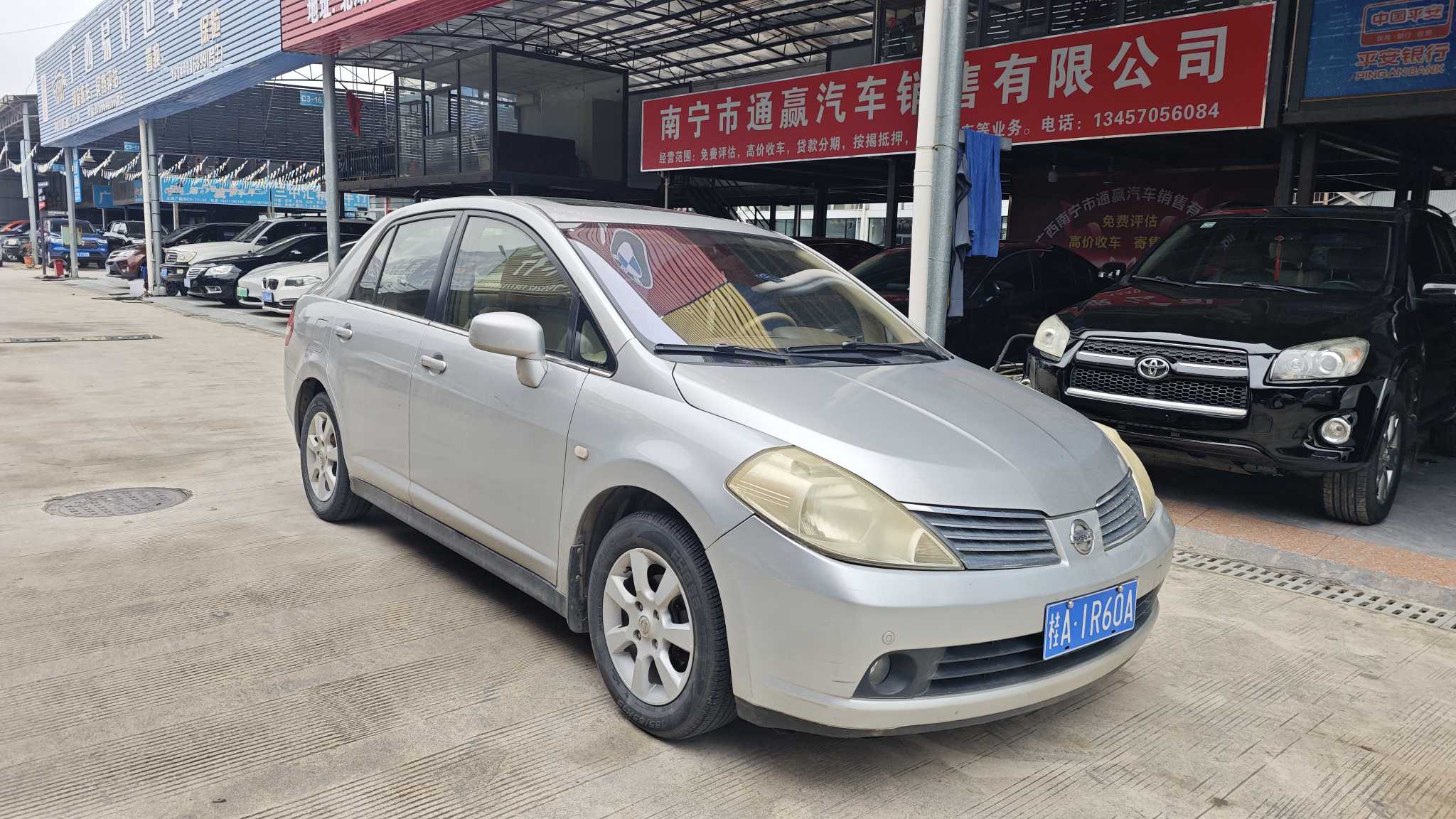 日产 颐达 2006 汽车图片 #4