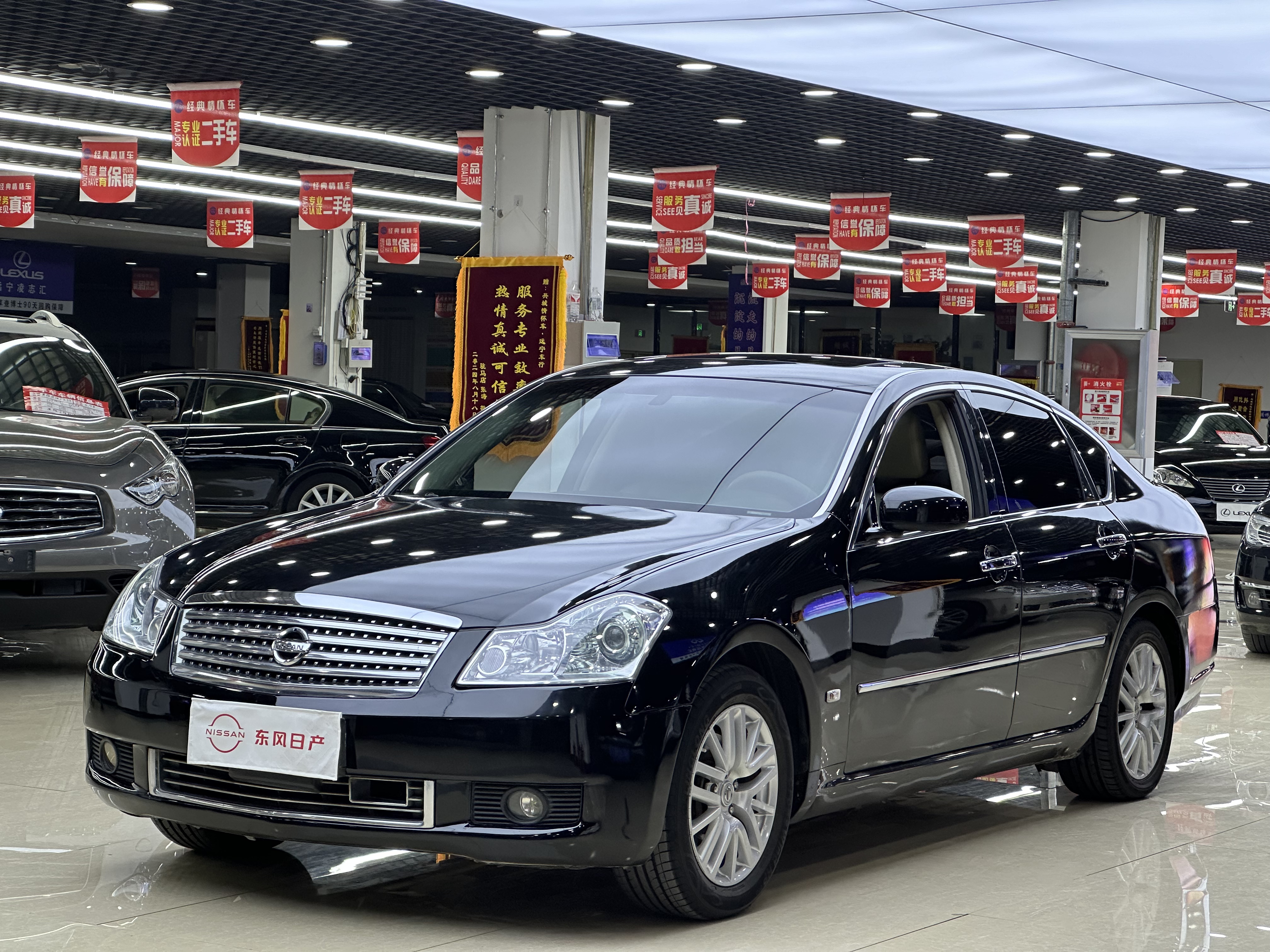 日产 风雅 2006 汽车图片 #4