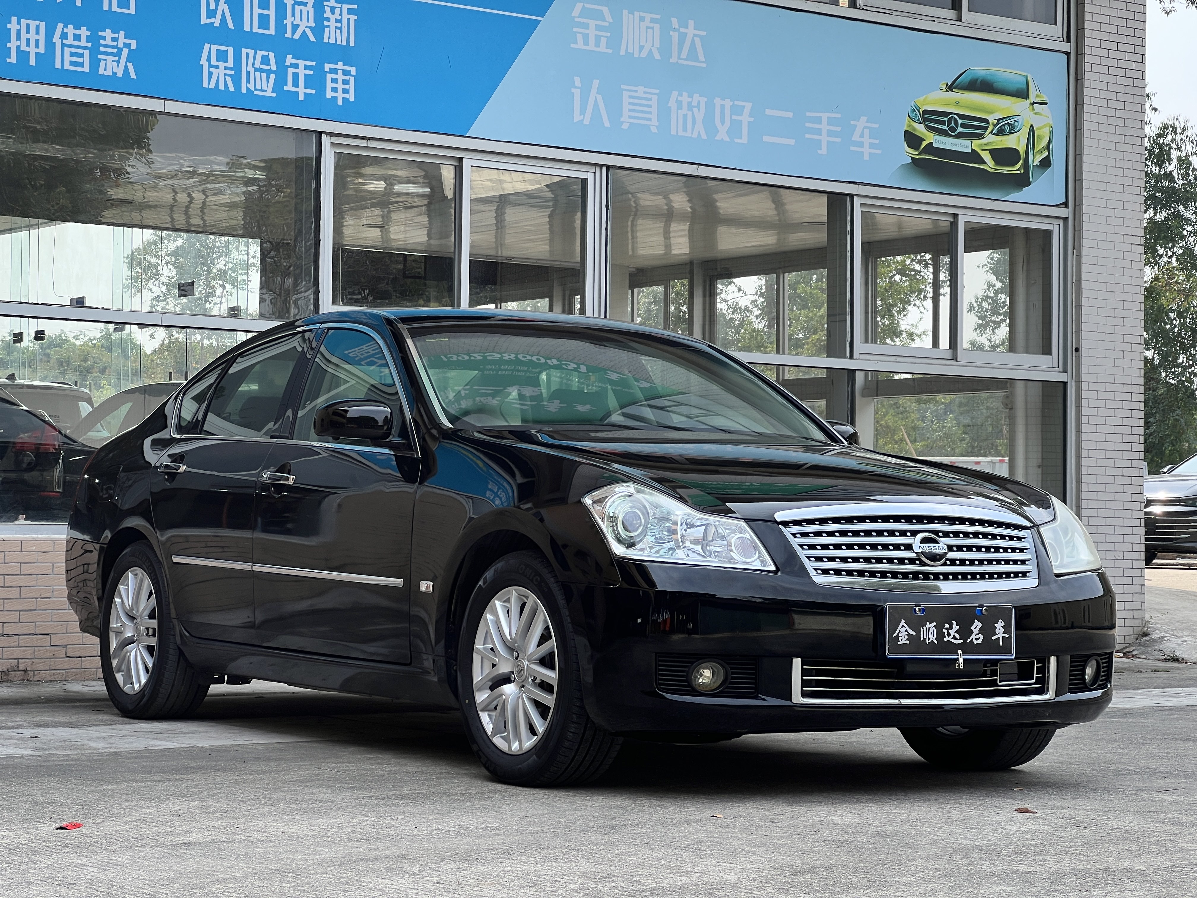 日产 风雅 2005 汽车图片 #4