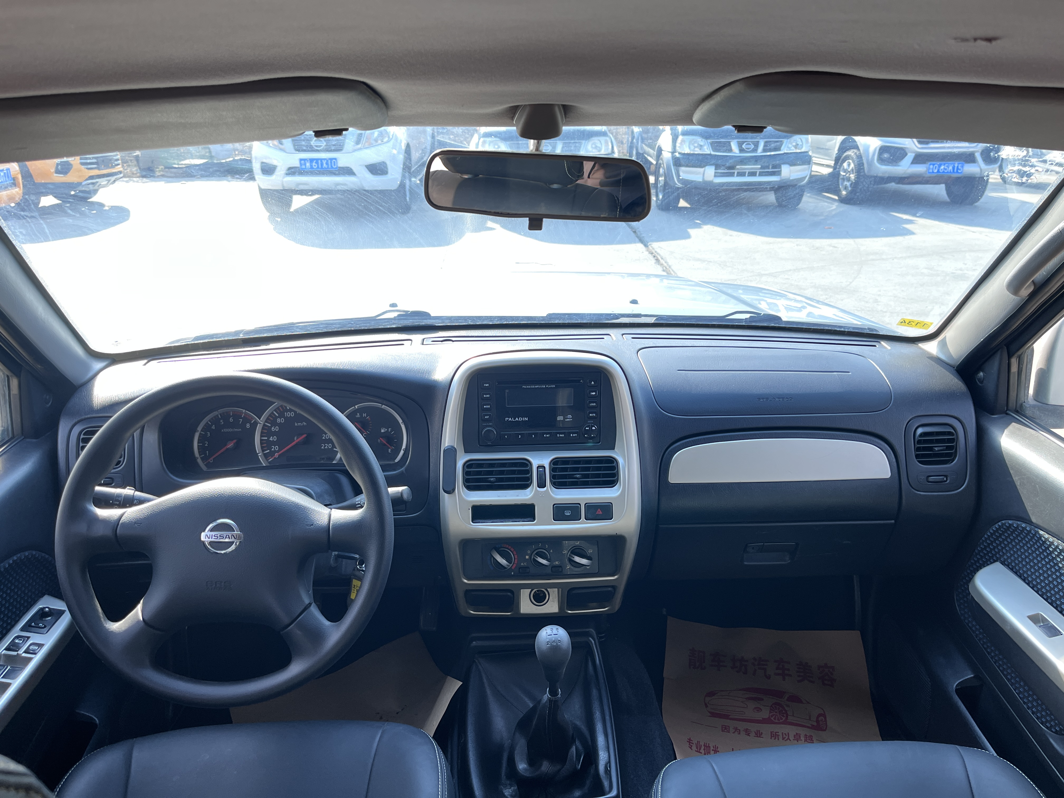 日产 日产帕拉丁 2015 汽车图片 #4