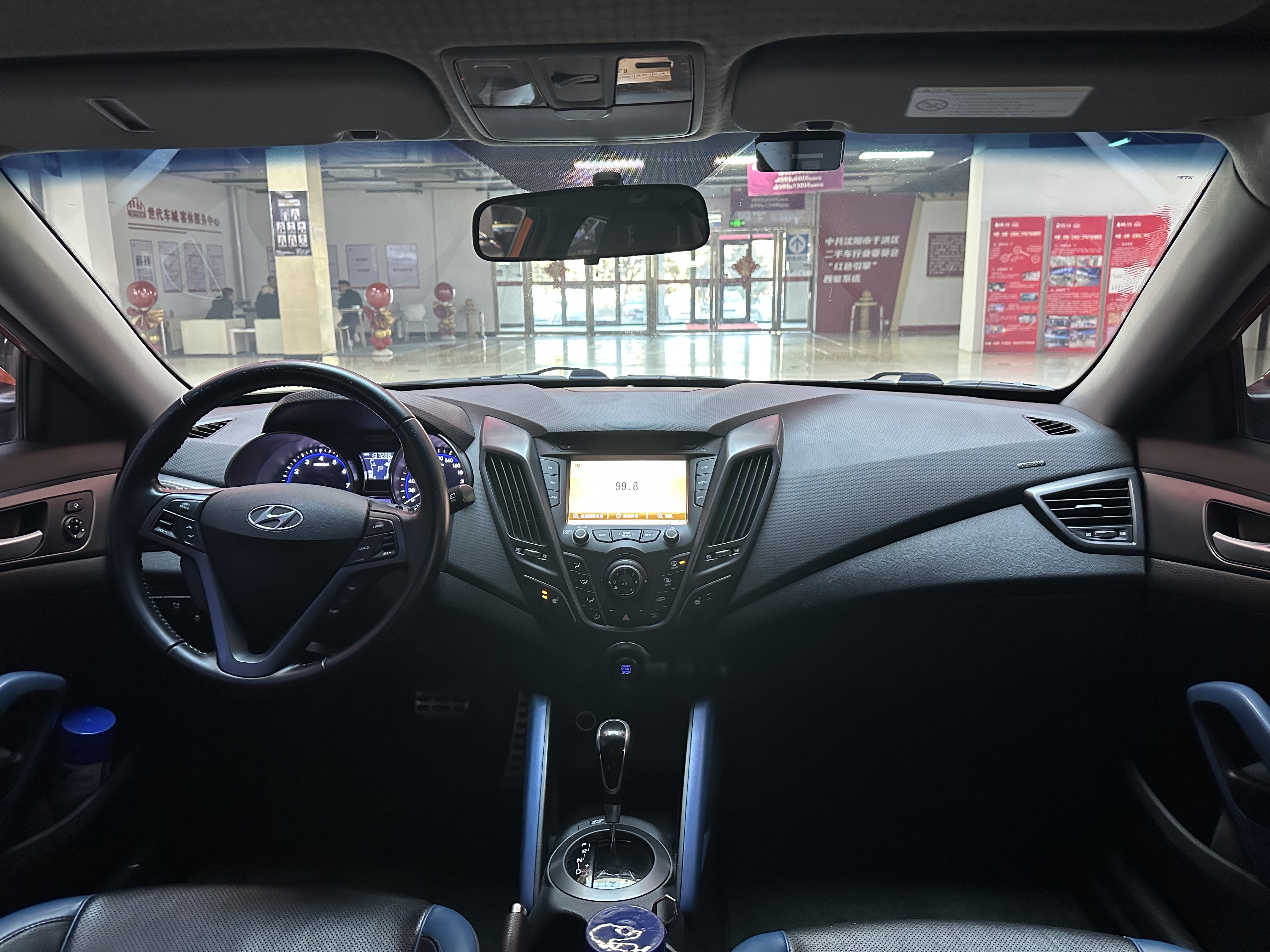 Hyundai Veloster 2015 #4 Hyundai Veloster 2015 car image #4