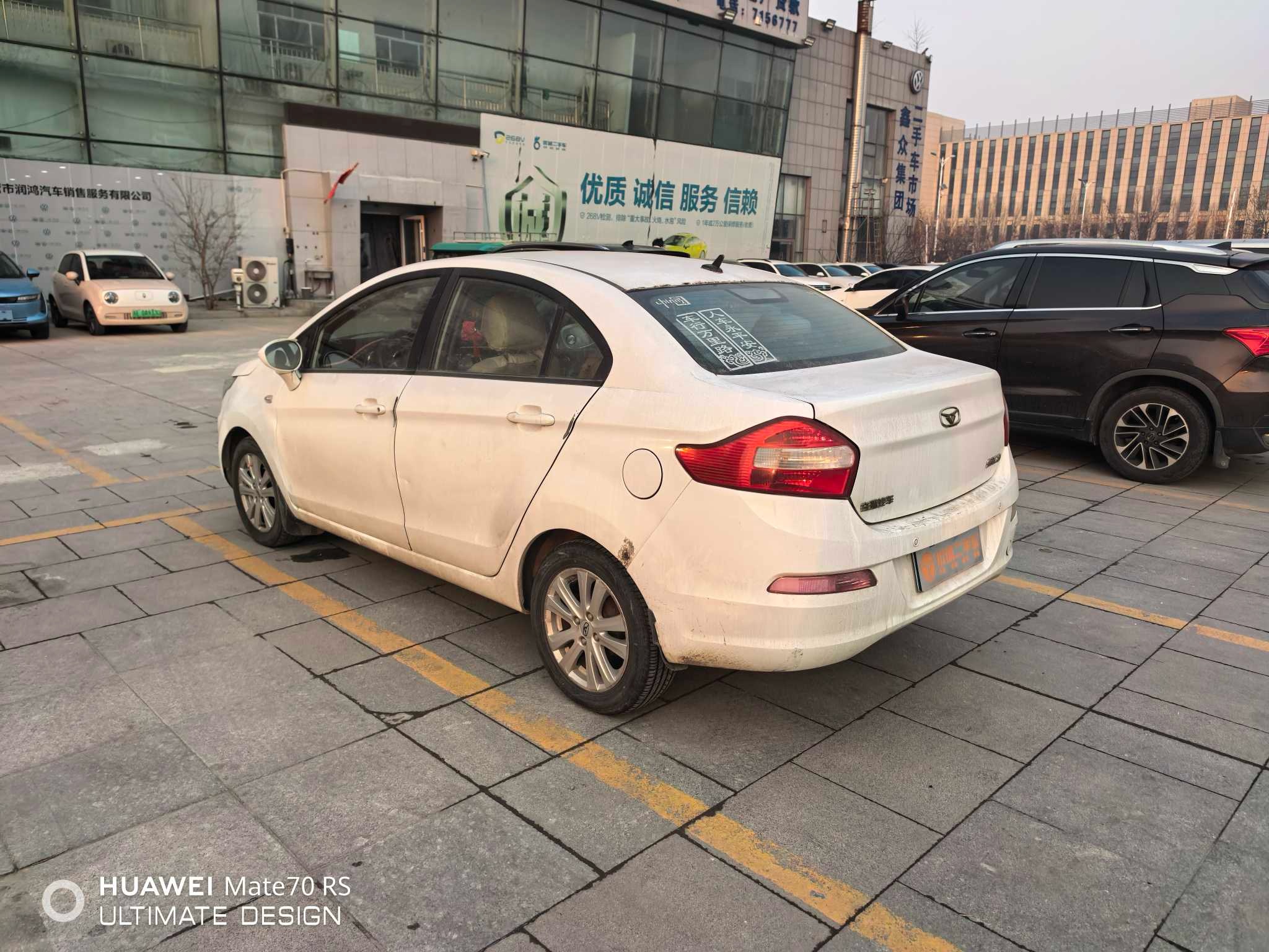 Kaiyi C3 2015 imagen de coche #4