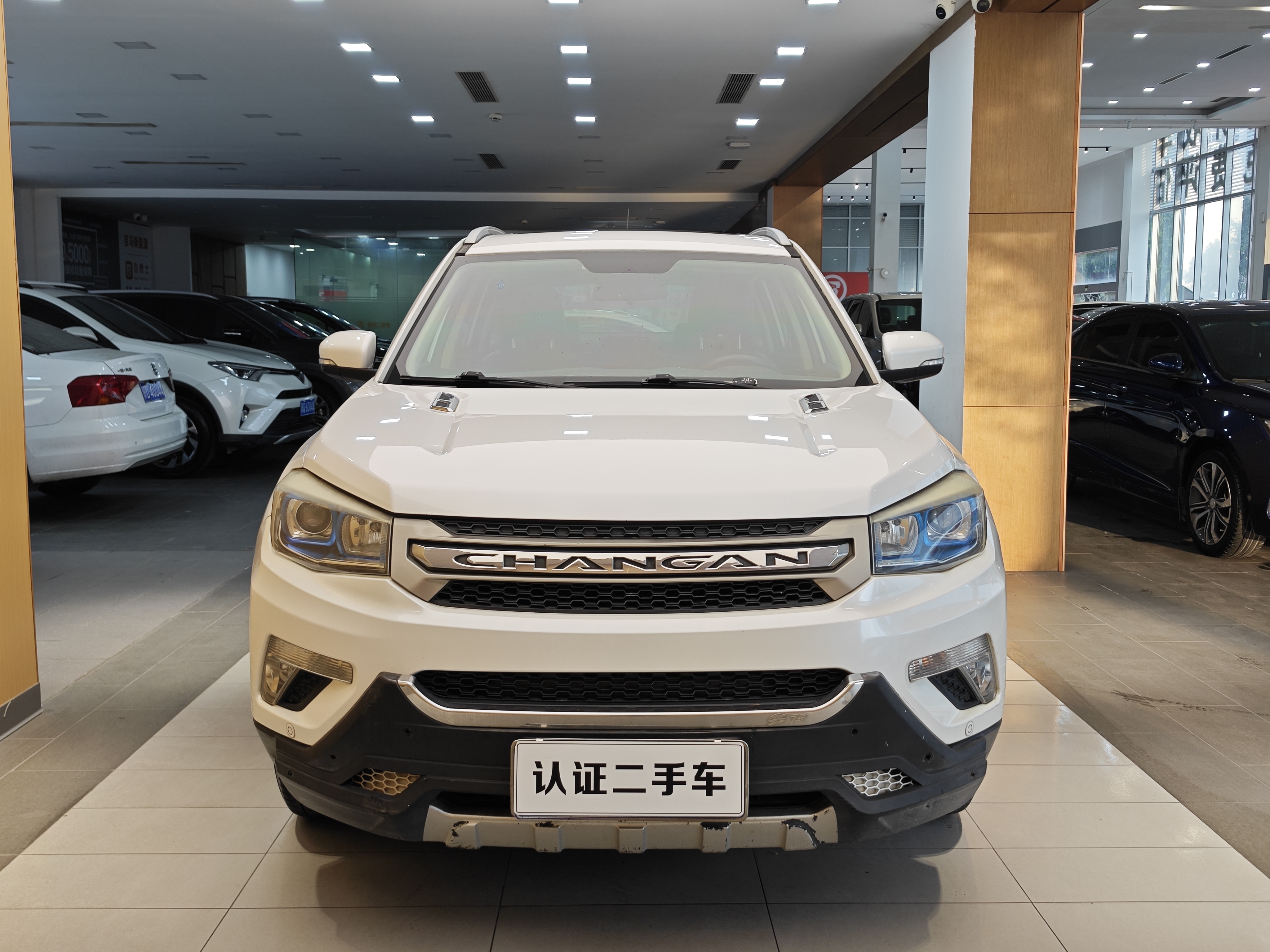 长安 长安CS75 2015 汽车图片 #4