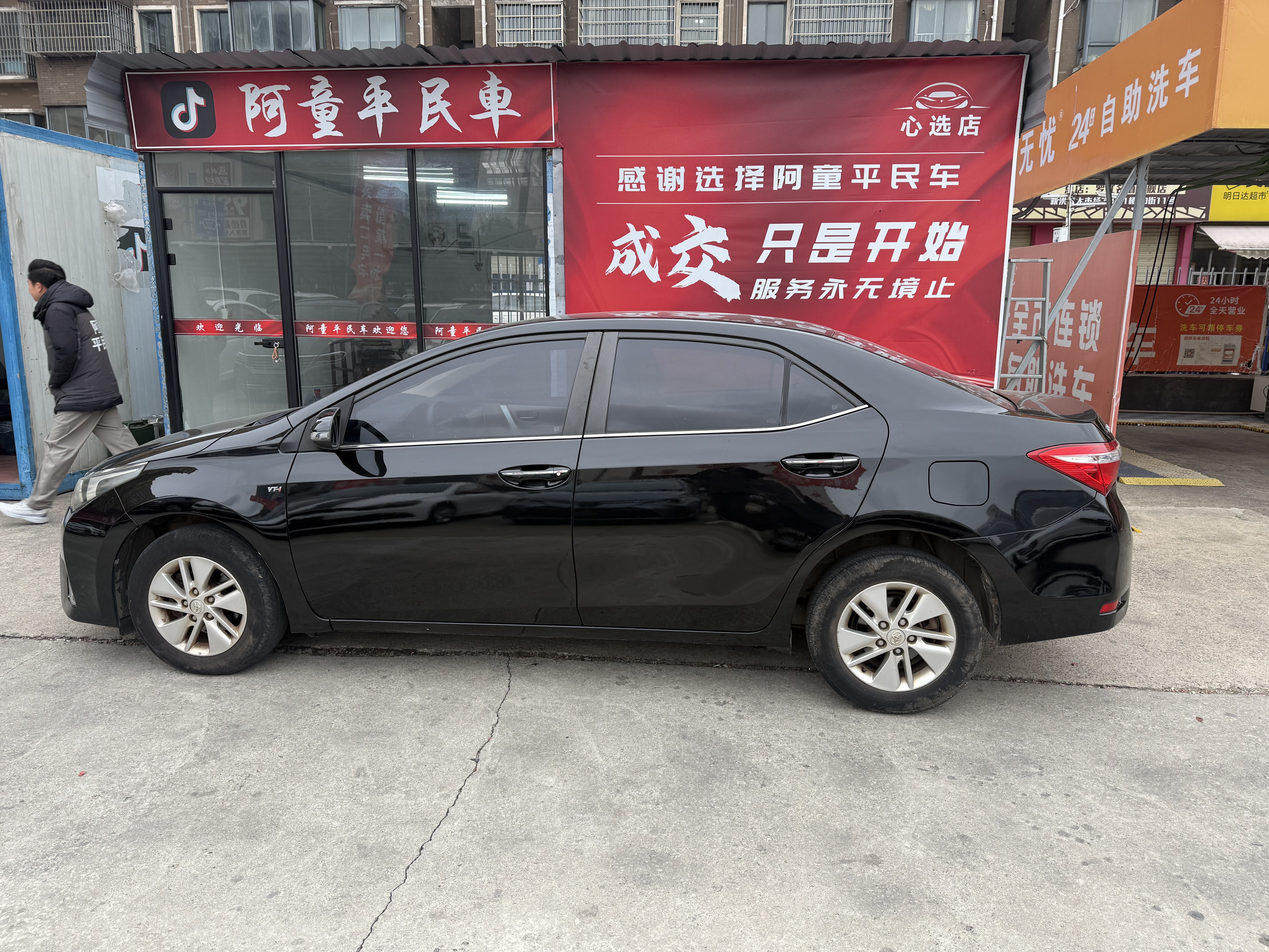 Toyota Corolla 2014 #4 Toyota Corolla 2014 imagen de coche #4