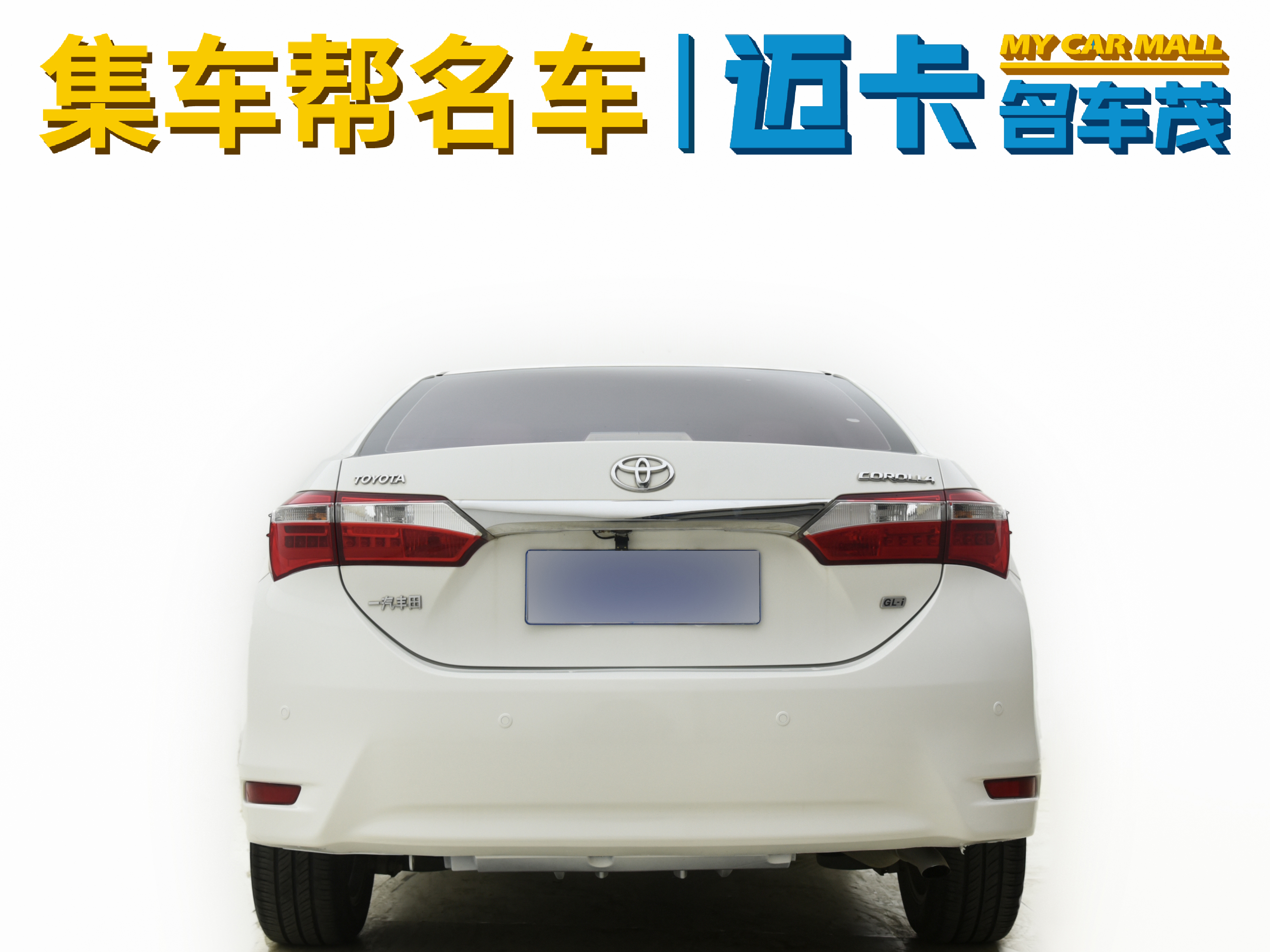 Corolla 2016 car image #4