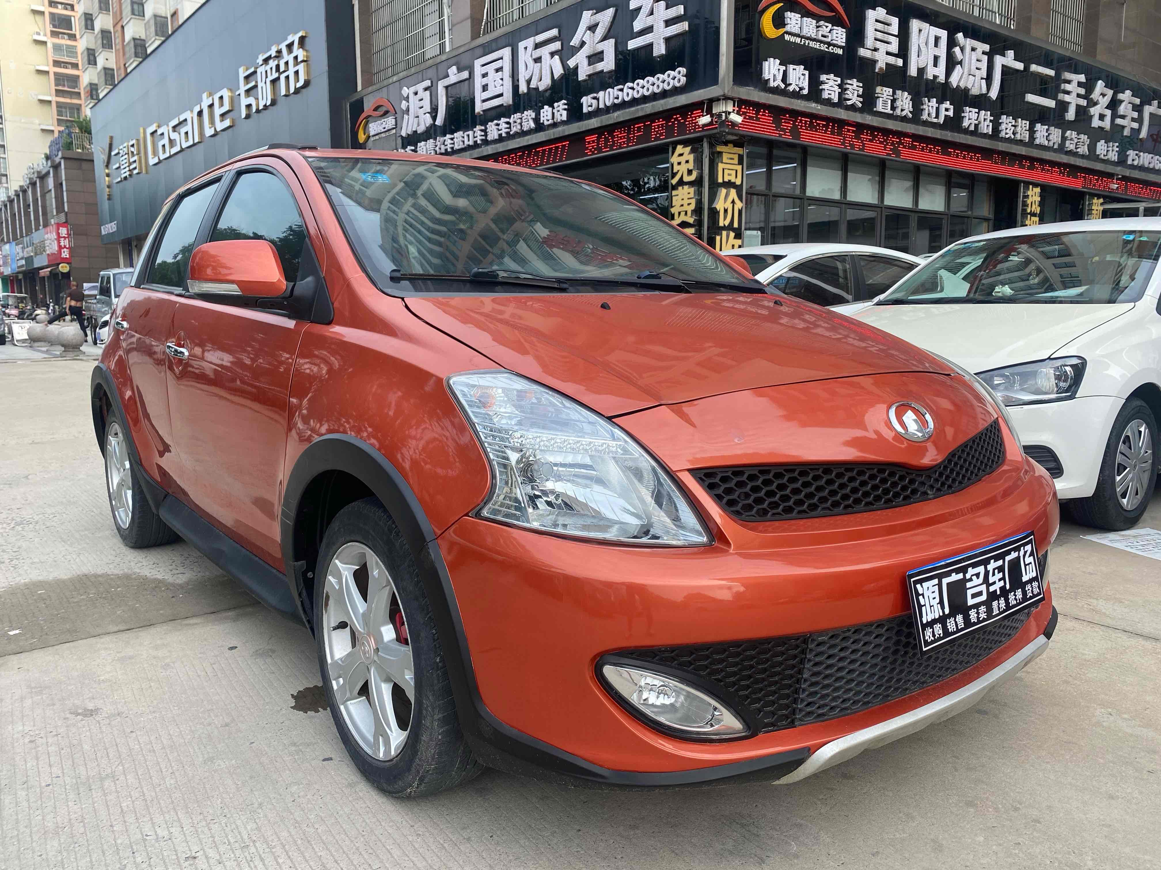 Great Wall Florid 2011 #4 Great Wall Florid 2011 car image #4