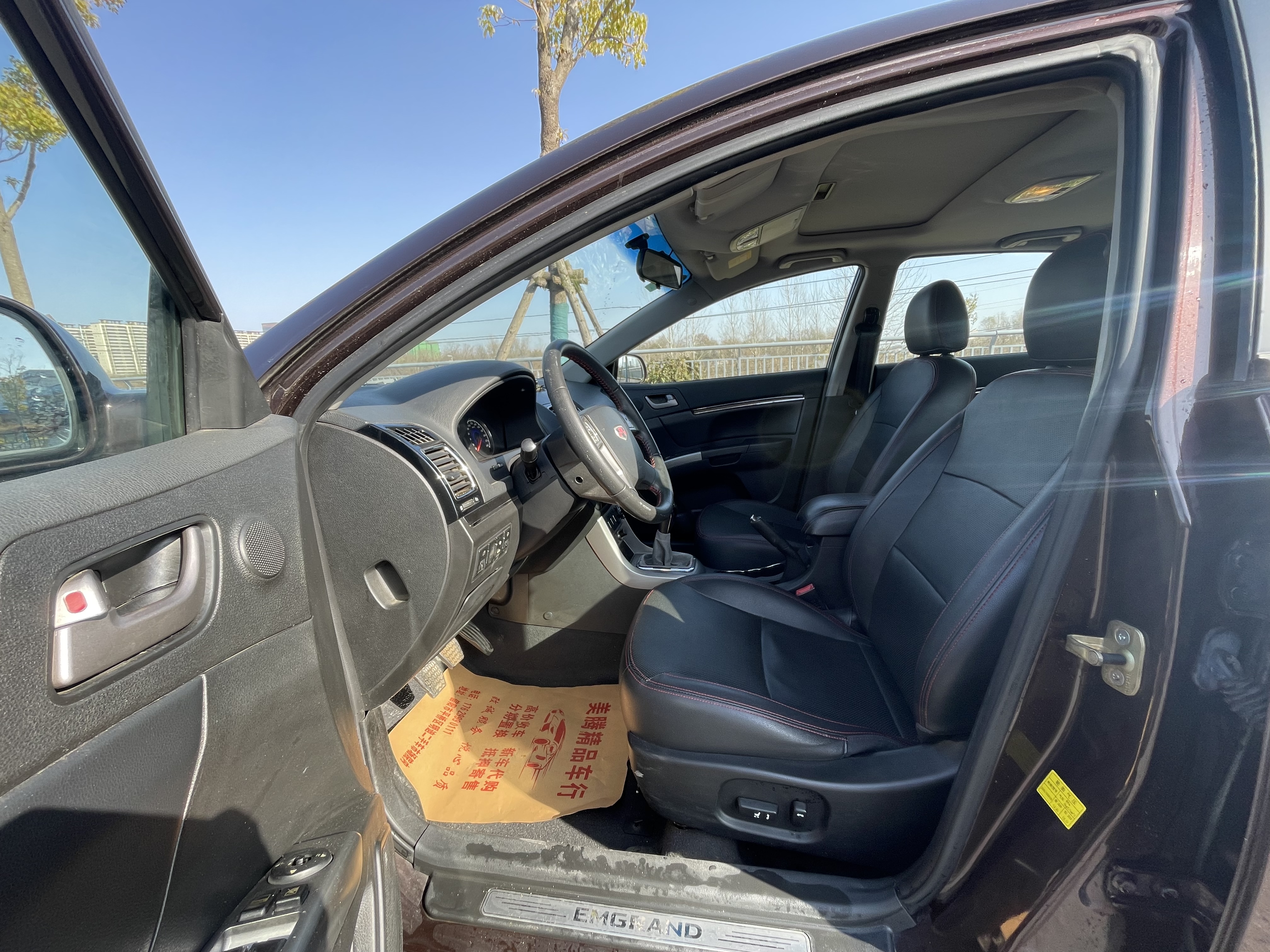 GEELY Emgrand Classic 2014 car image #4