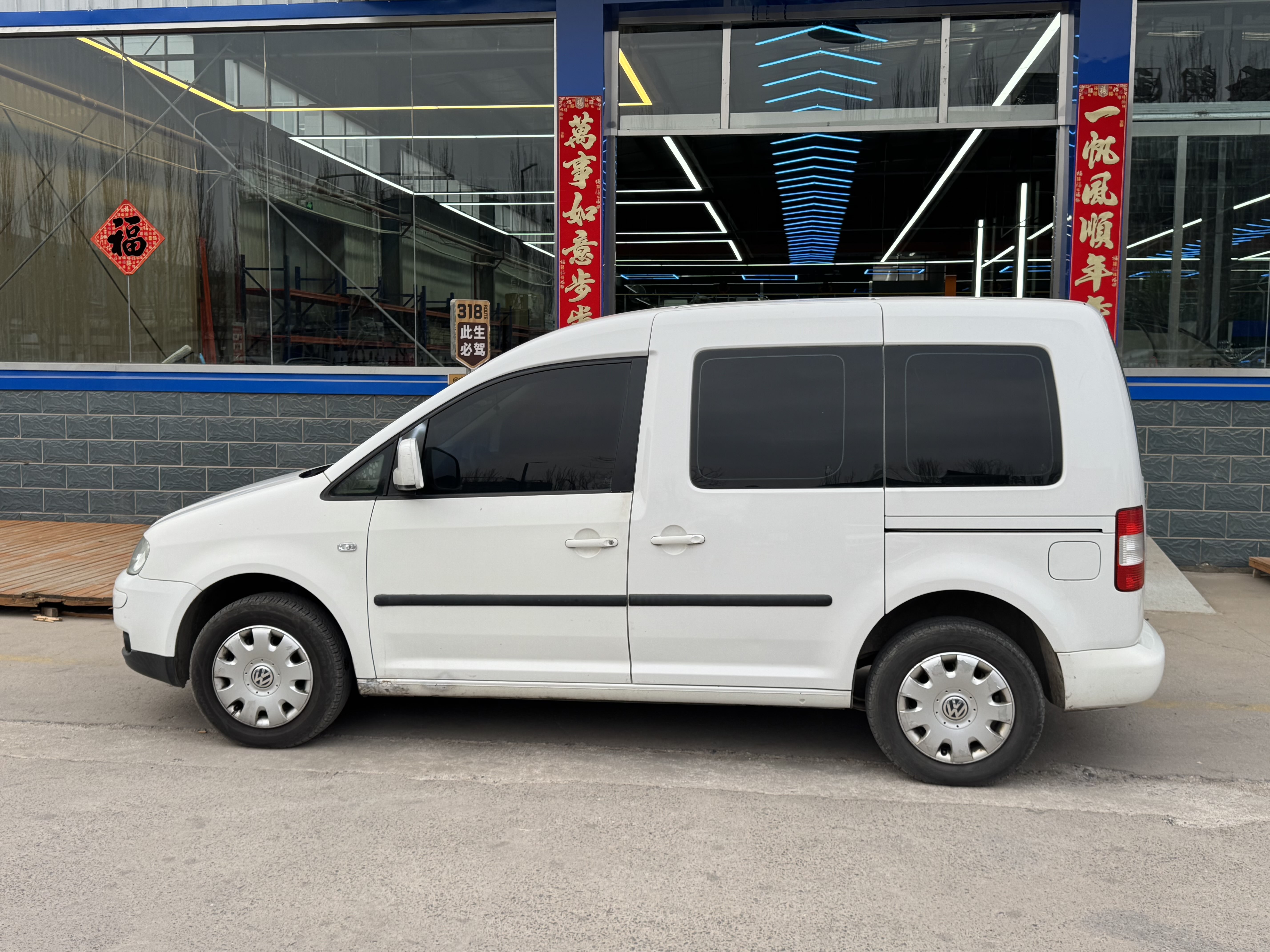 Volkswagen Caddy 2008 immagine di auto #4