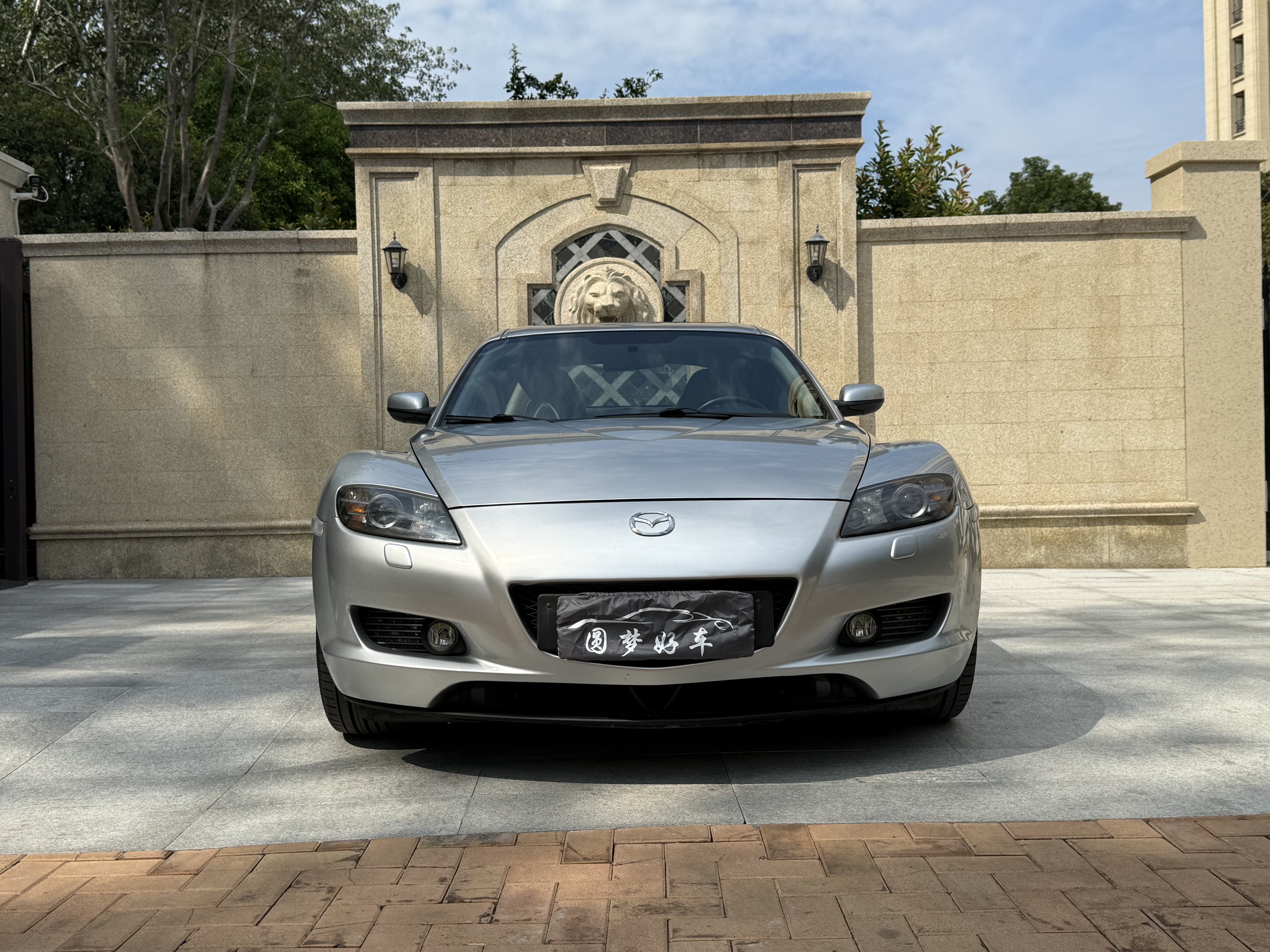 马自达 马自达RX-8 2006 汽车图片 #4