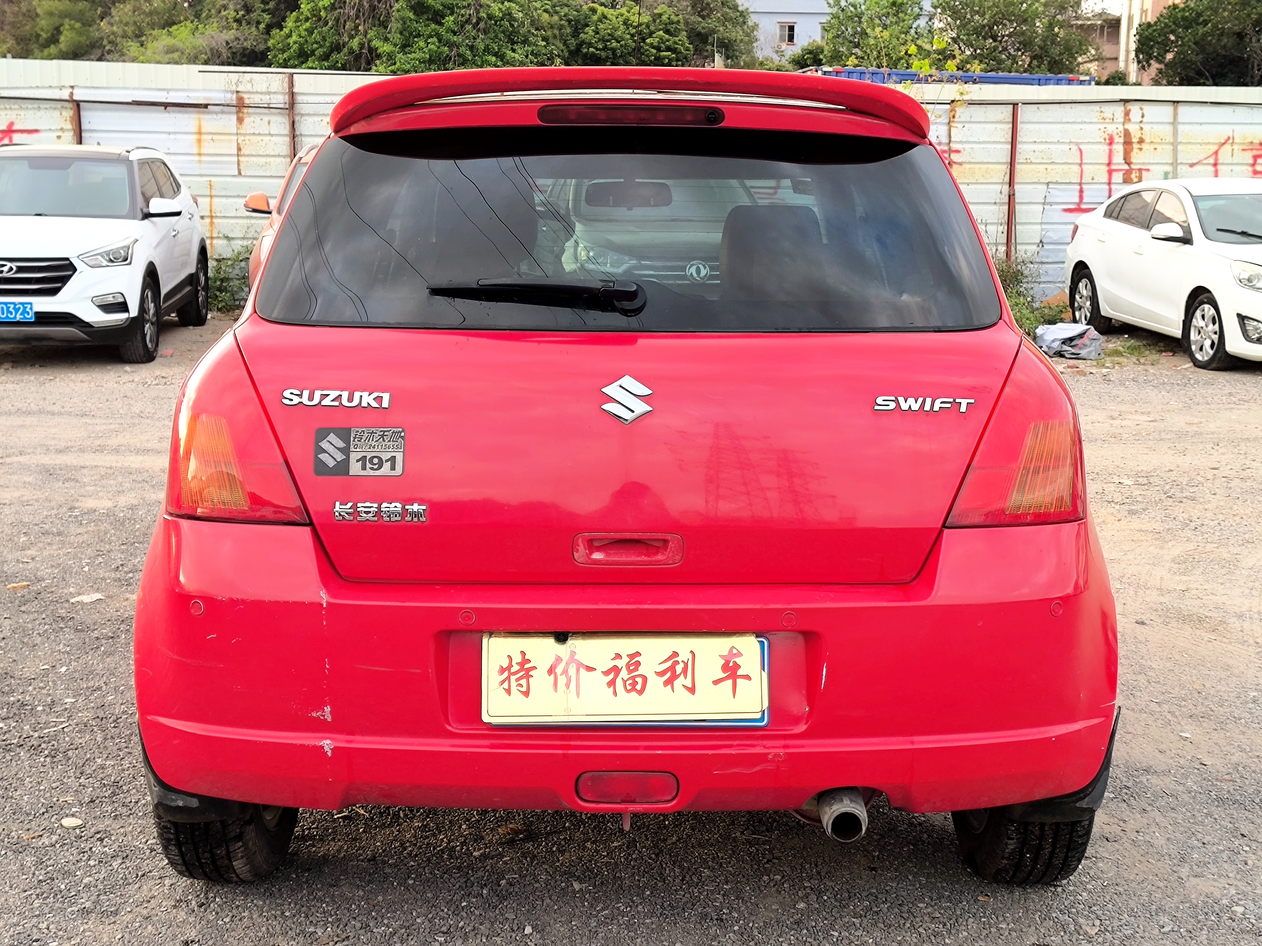 铃木 雨燕 2008 汽车图片 #4