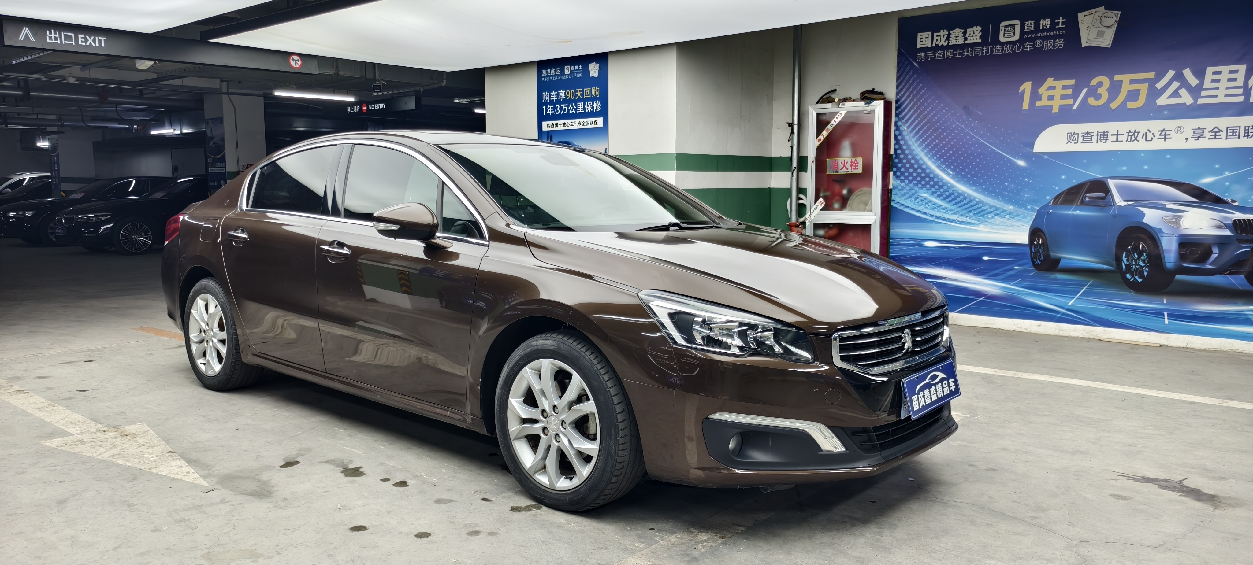 标致 标致508 2016 汽车图片 #4