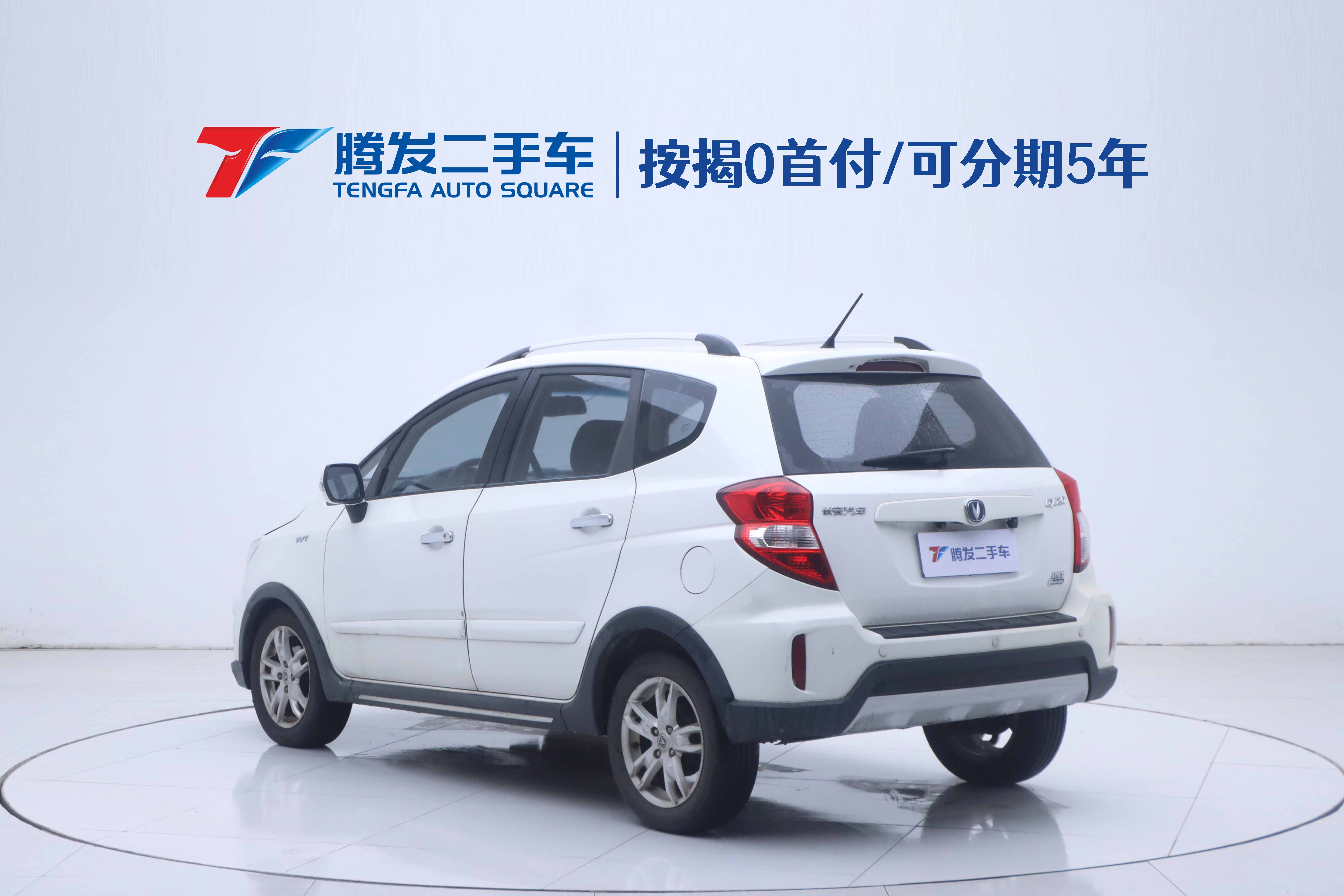Changan CX20 2015 immagine di auto #4