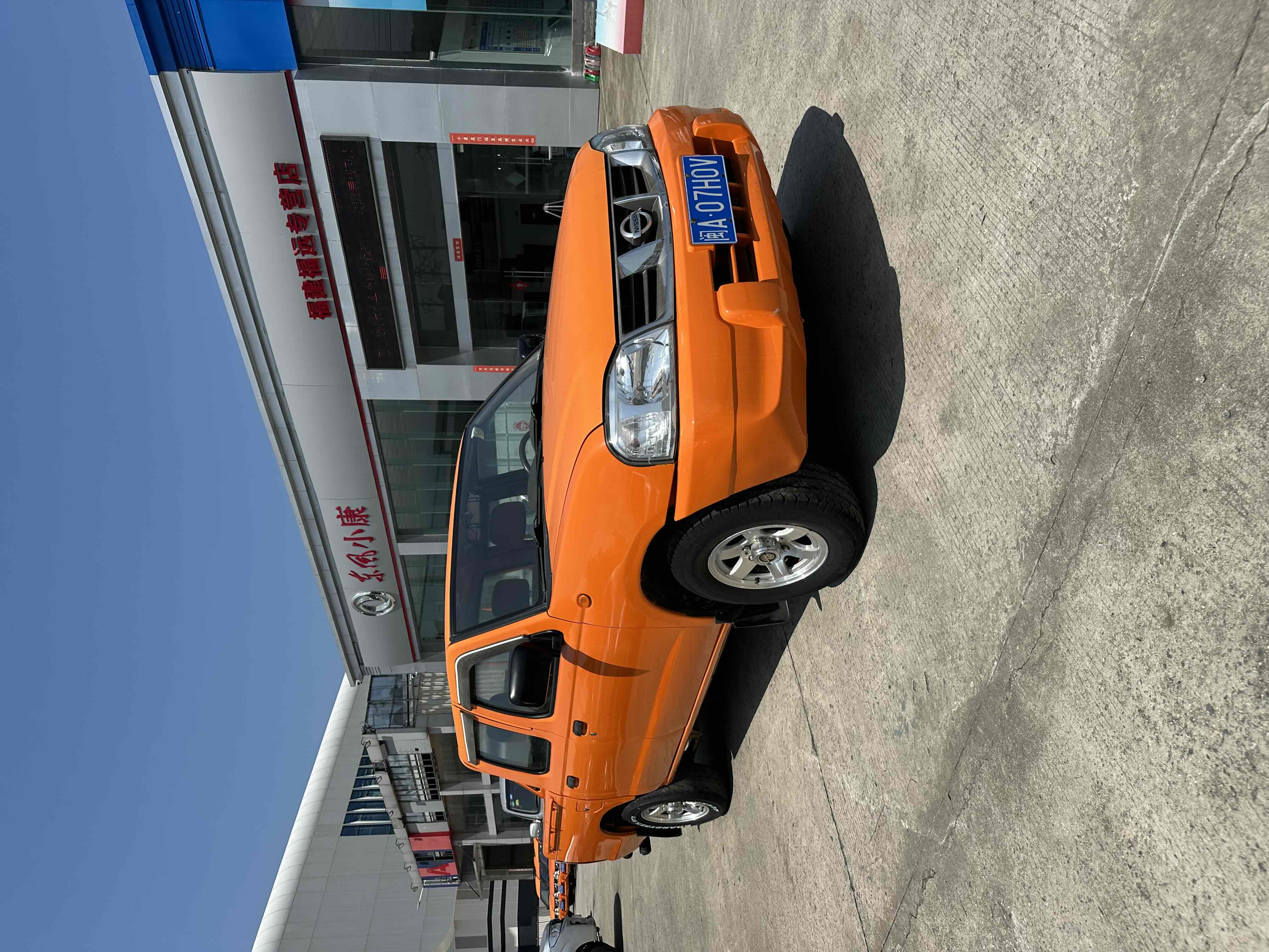 日产 日产D22 2016 汽车图片 #4