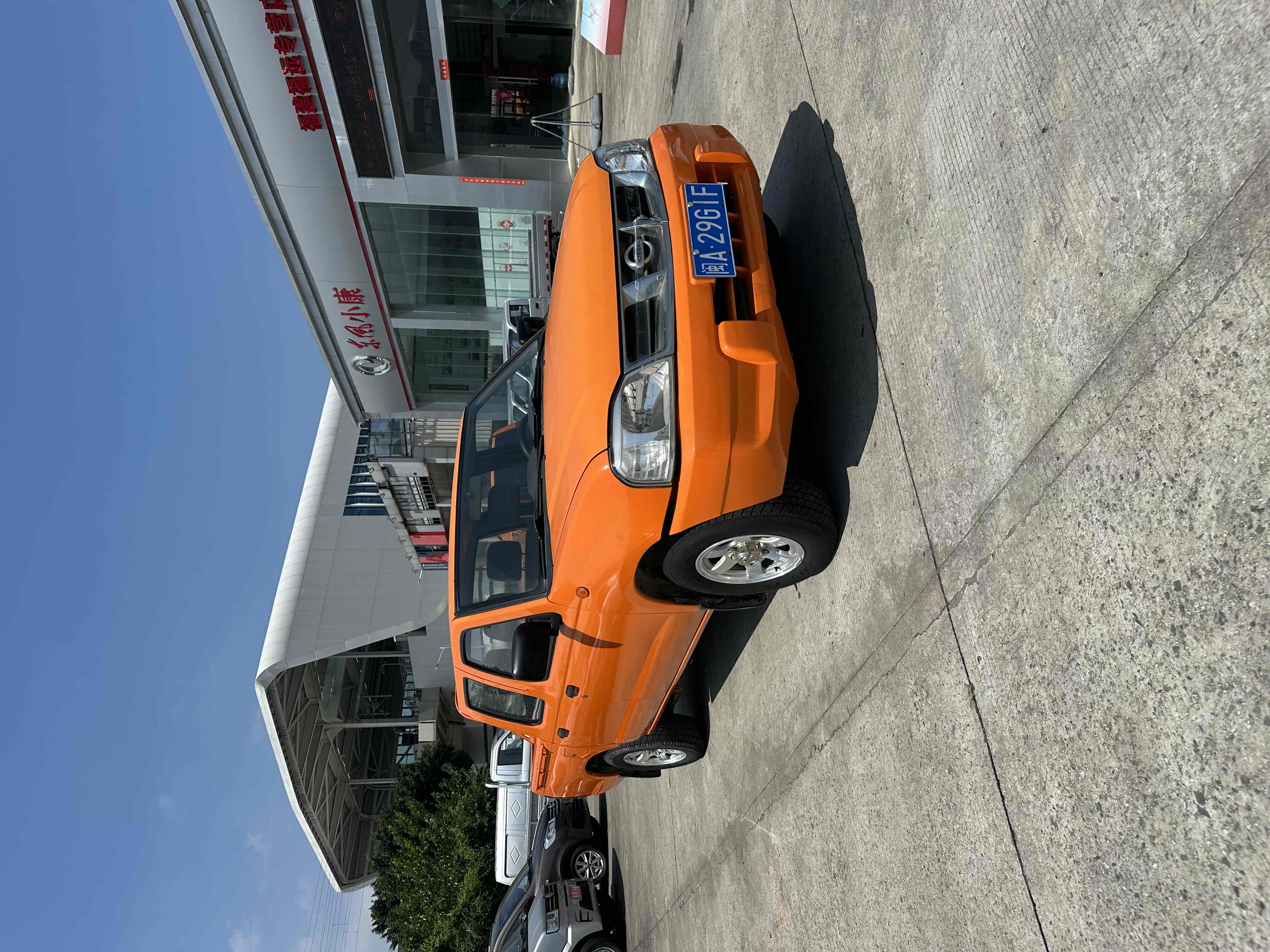 日产 日产D22 2016 汽车图片 #4