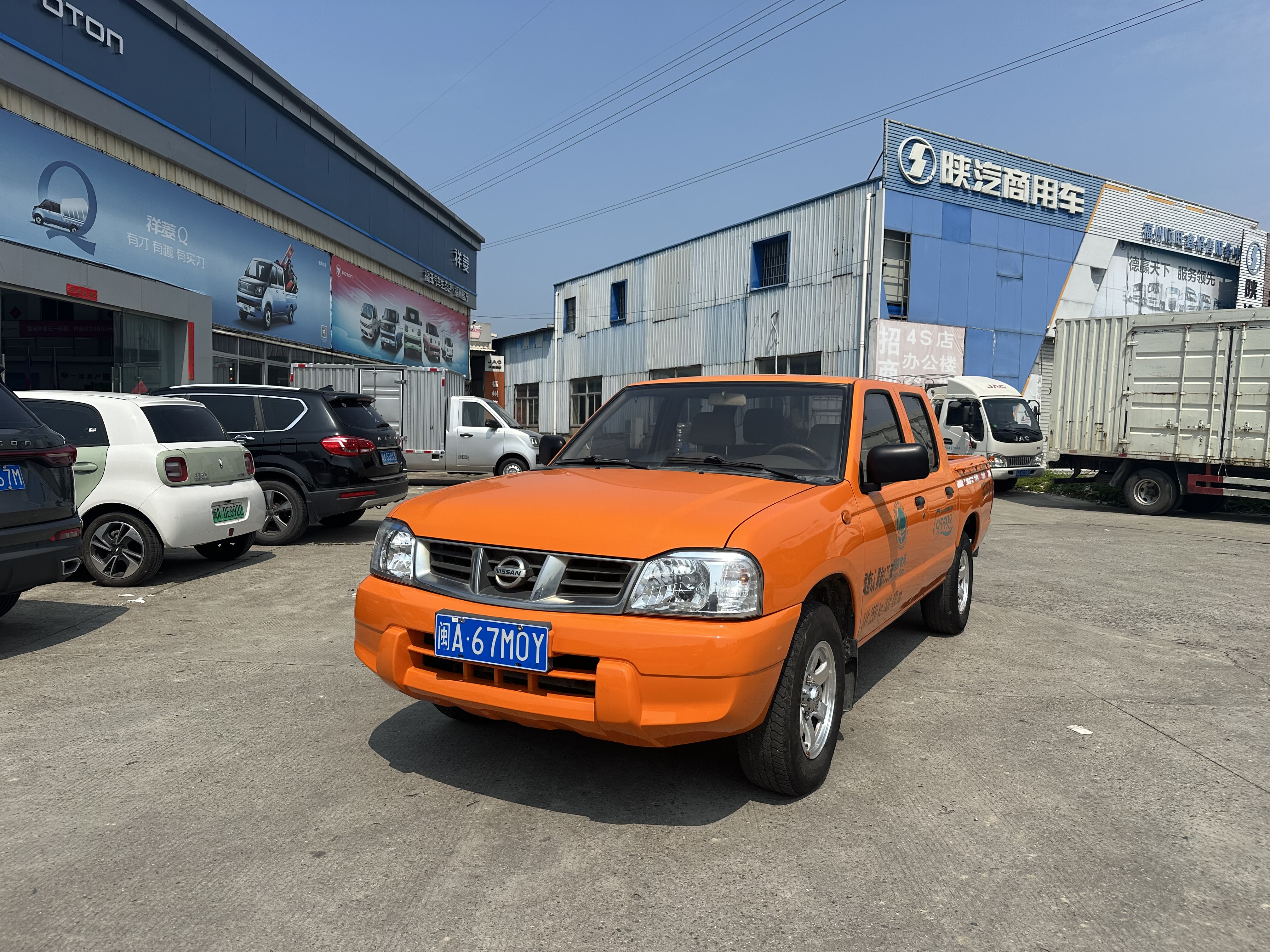 Nissan D22 2016 изображение автомобиля #4