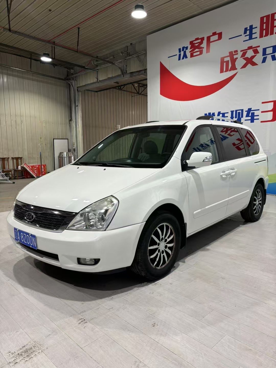 Kia VQ 2014 imagen de coche #4