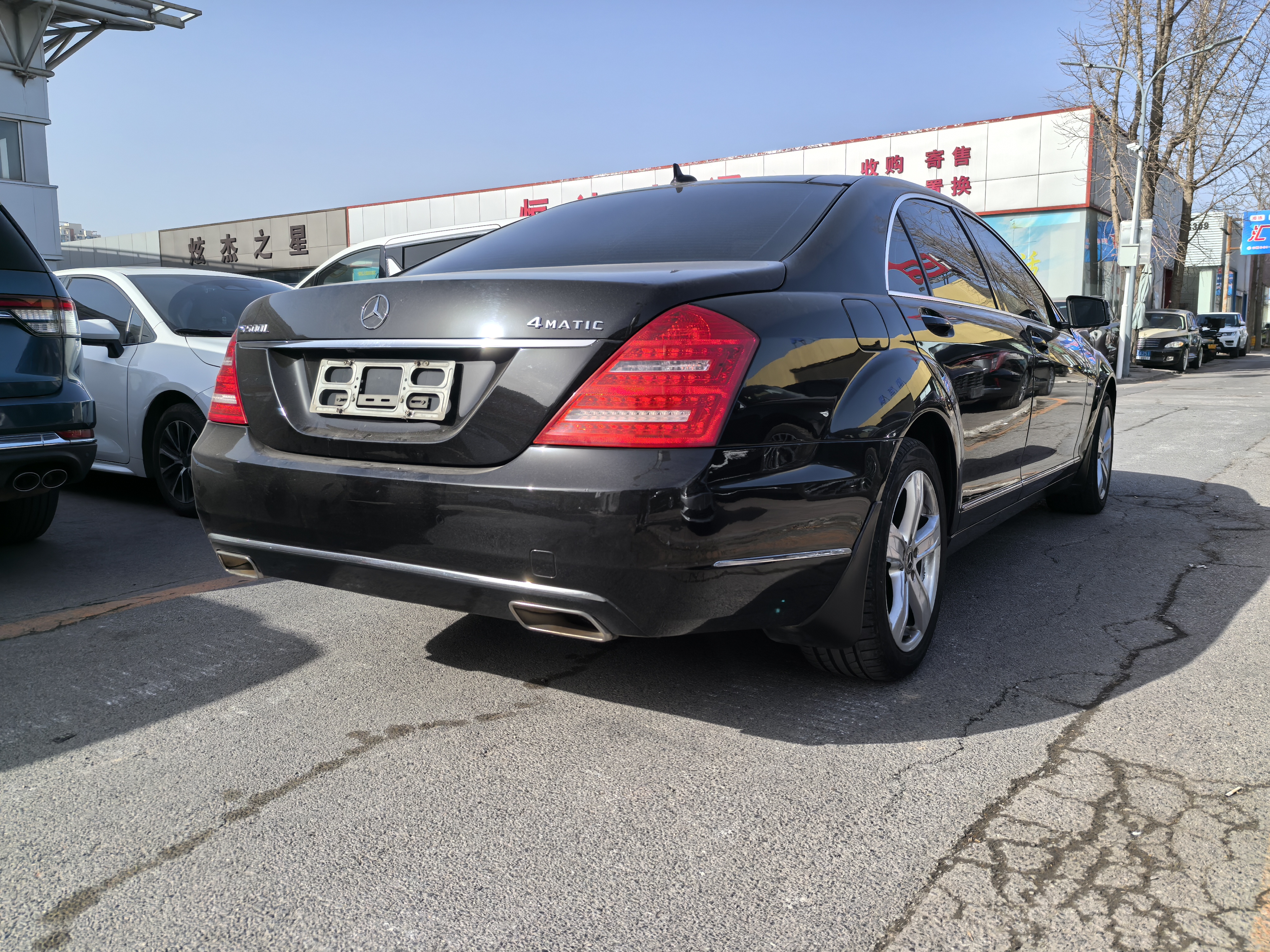 Mercedes-Benz S Class 2012 صورة سيارة #4