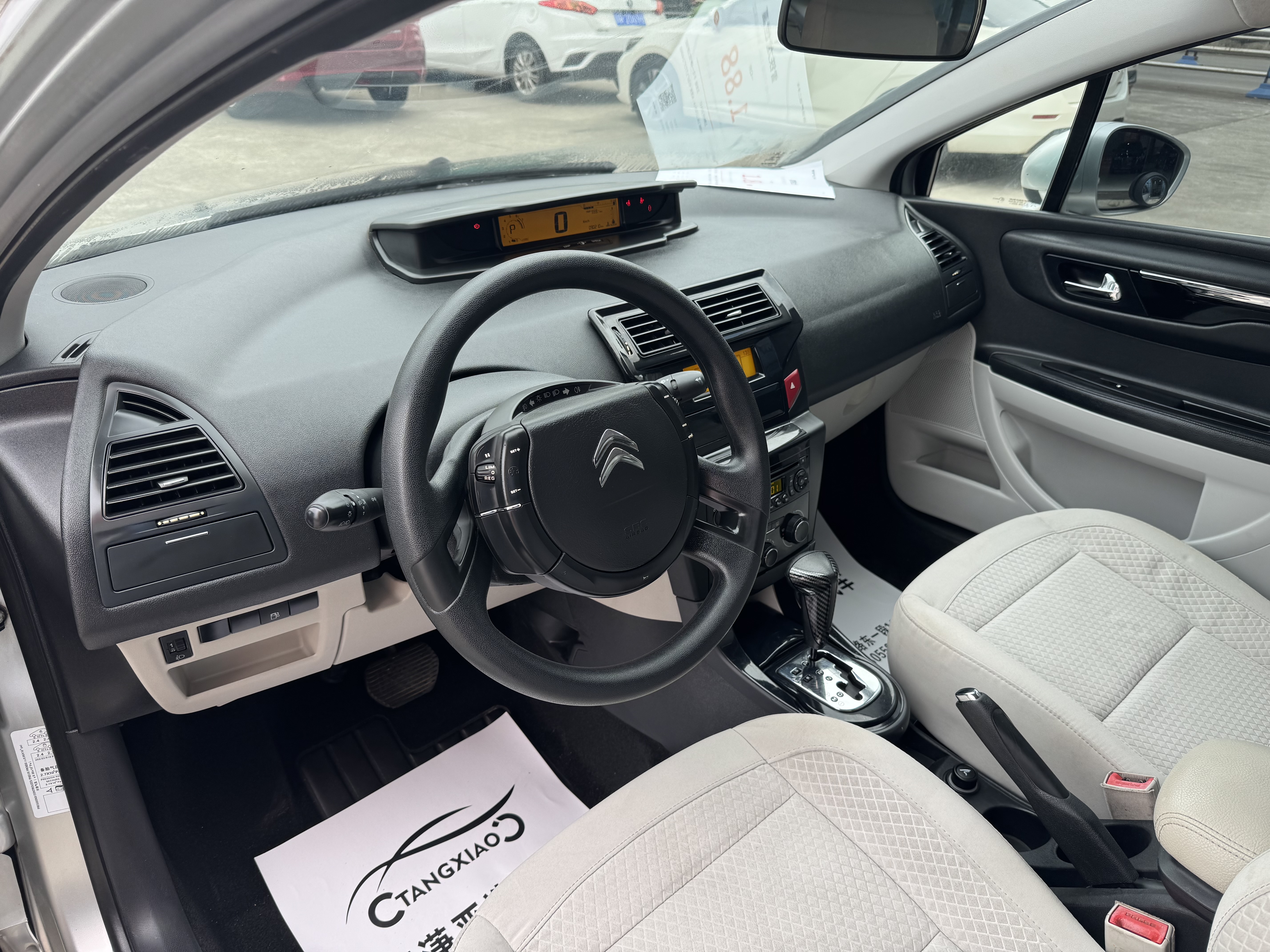 Citroen C-Quatre 2014 car image #4