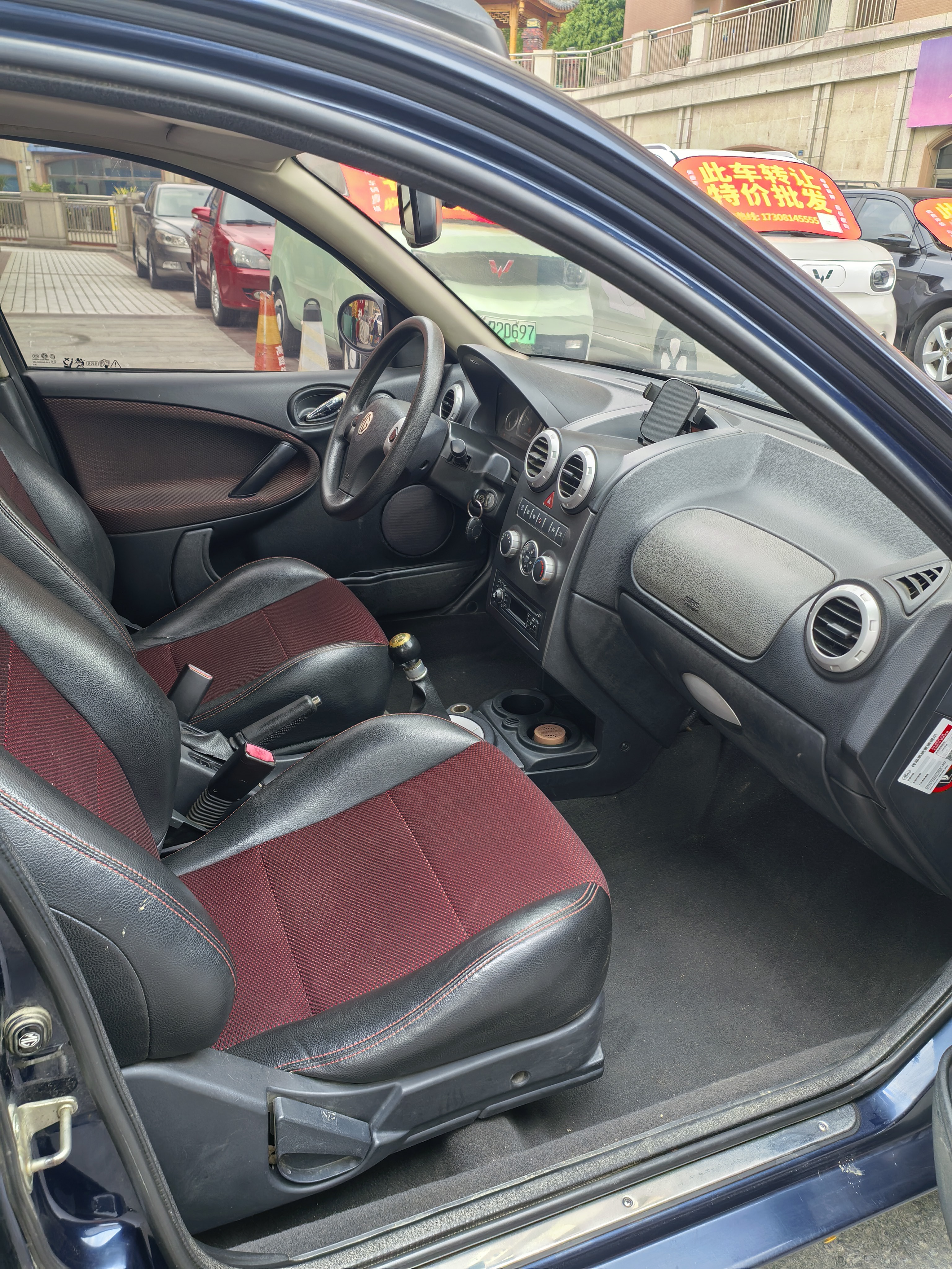 MG 3 SW 2010 صورة سيارة #4