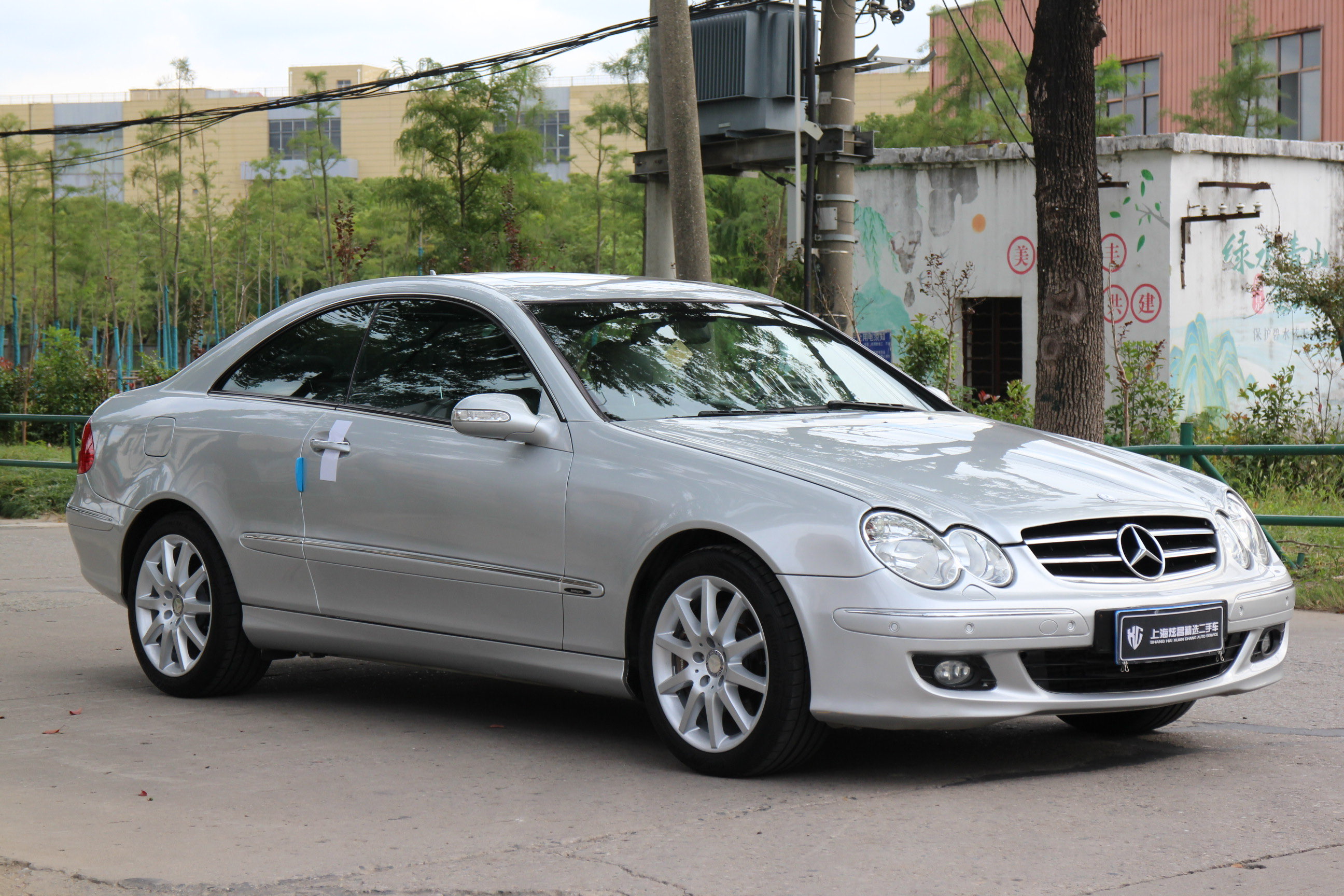 Mercedes-Benz CLK Class 2008 #4 Mercedes-Benz CLK Class 2008 car image #4