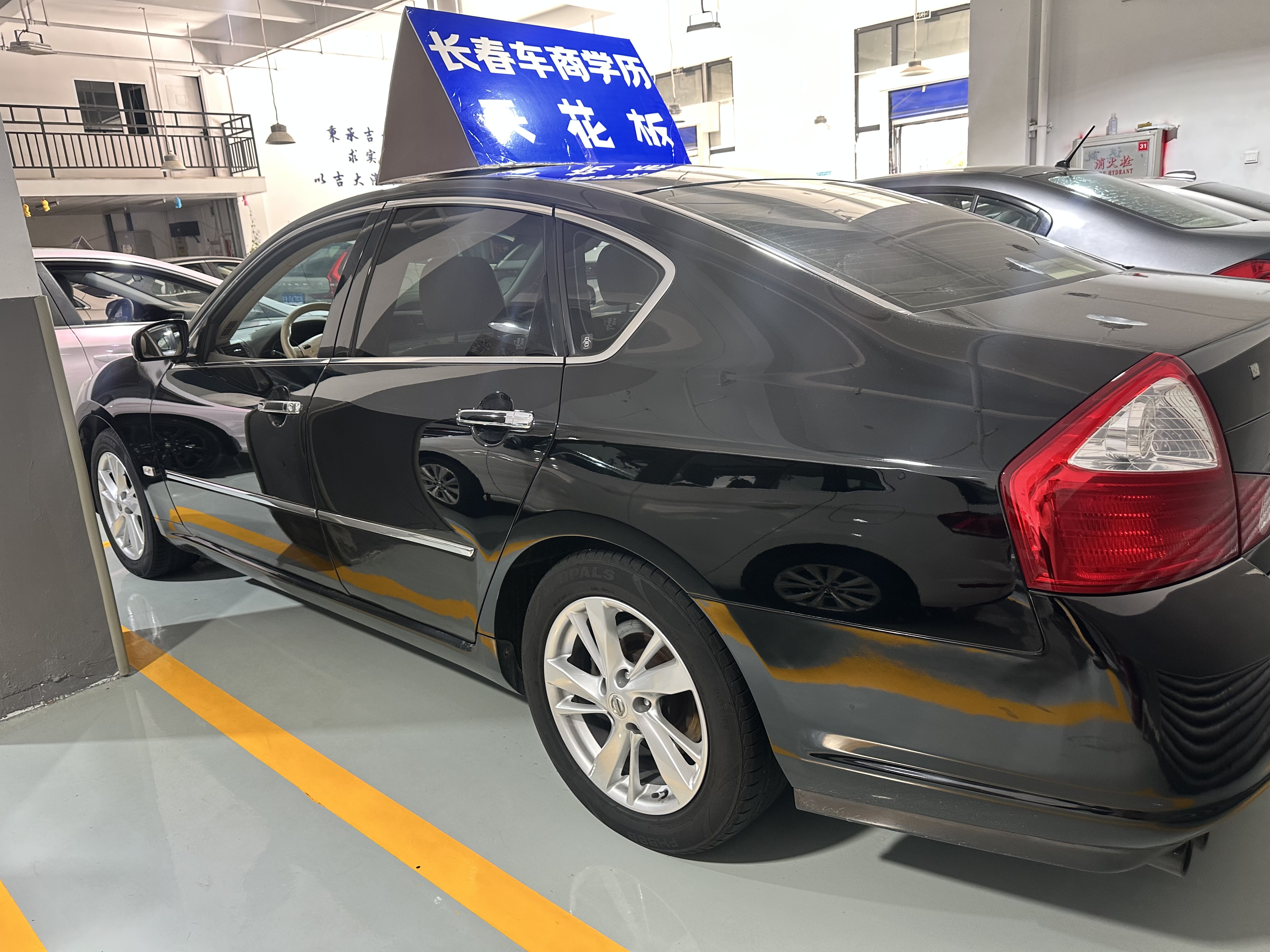 日产 风雅 2006 汽车图片 #4