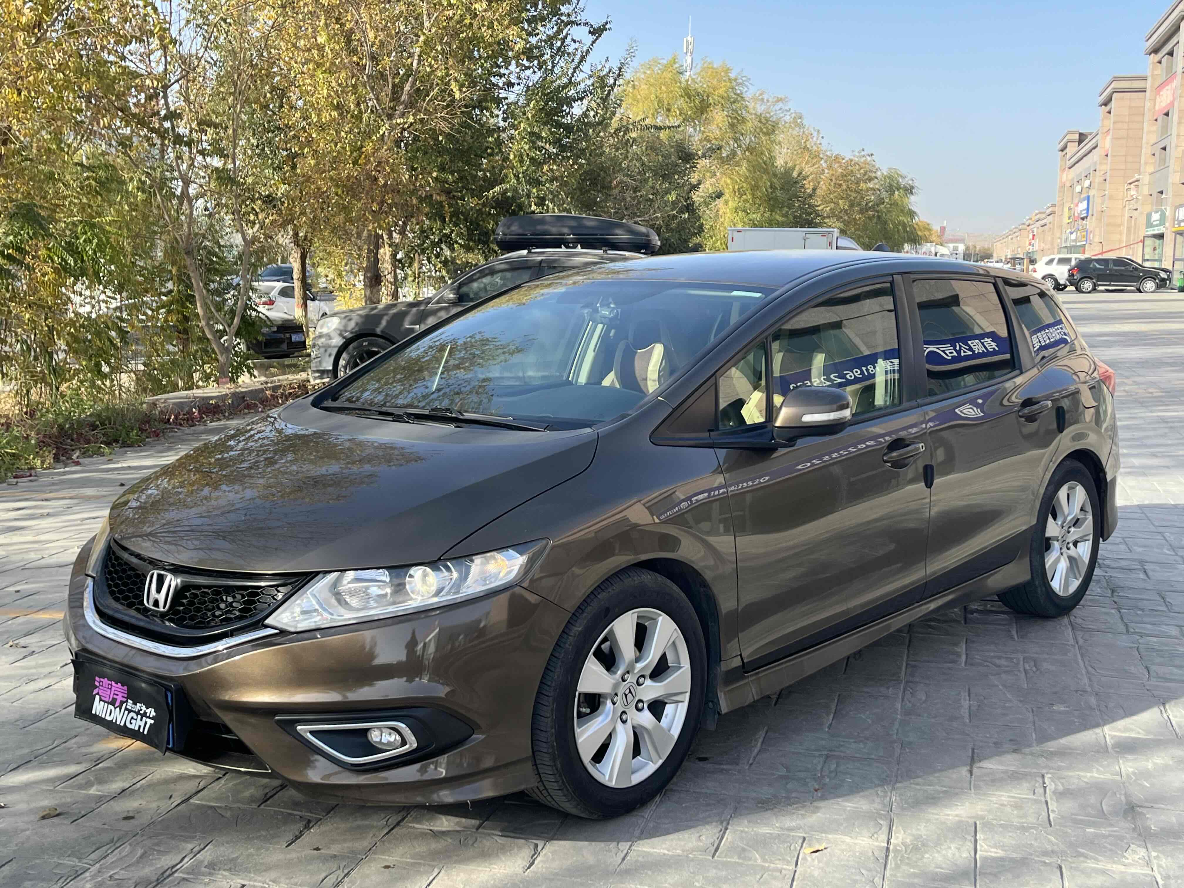 Honda Jade 2015 imagem de carro #4