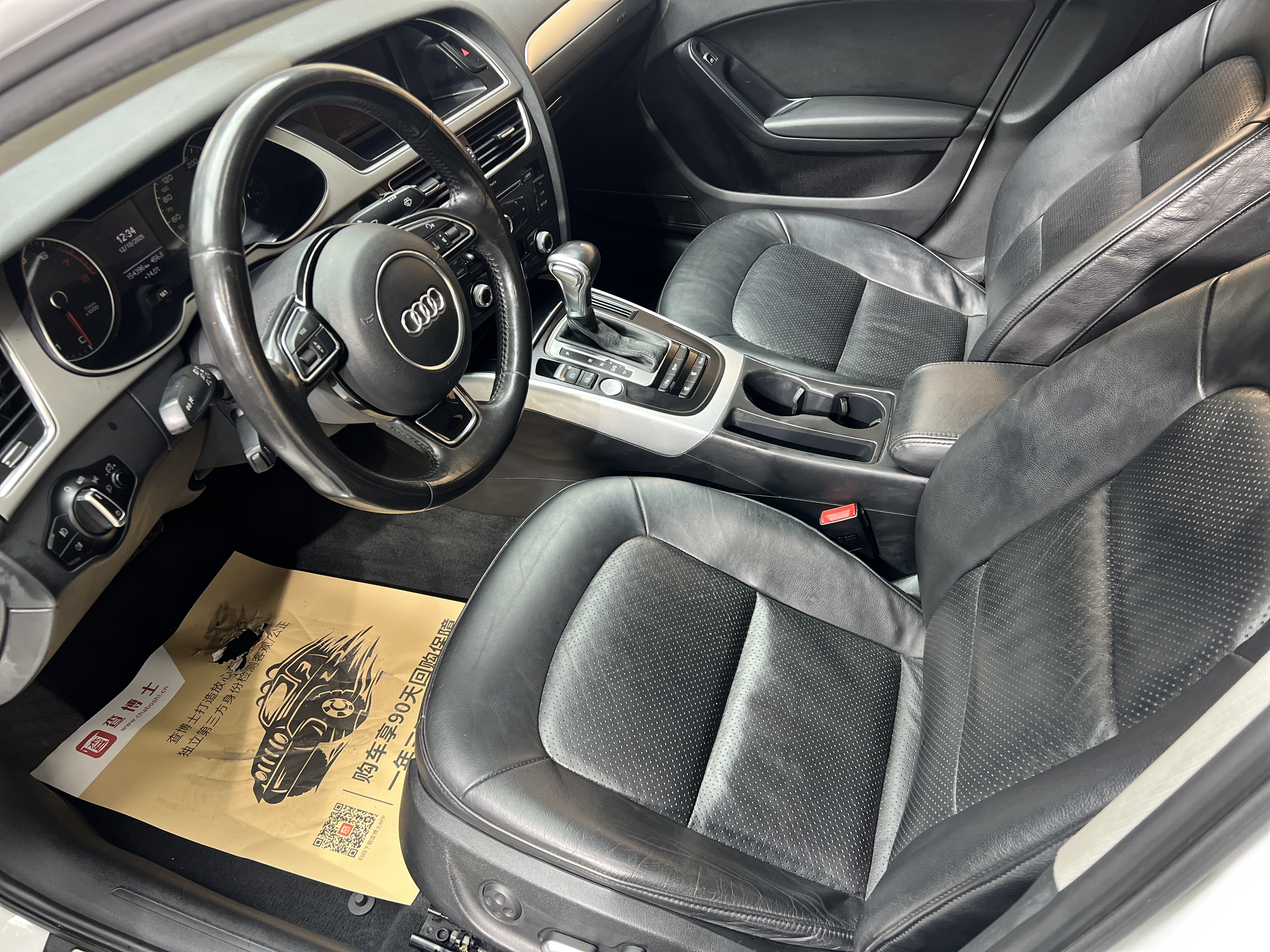 Audi A4L 2015 #4 Audi A4L 2015 car image #4