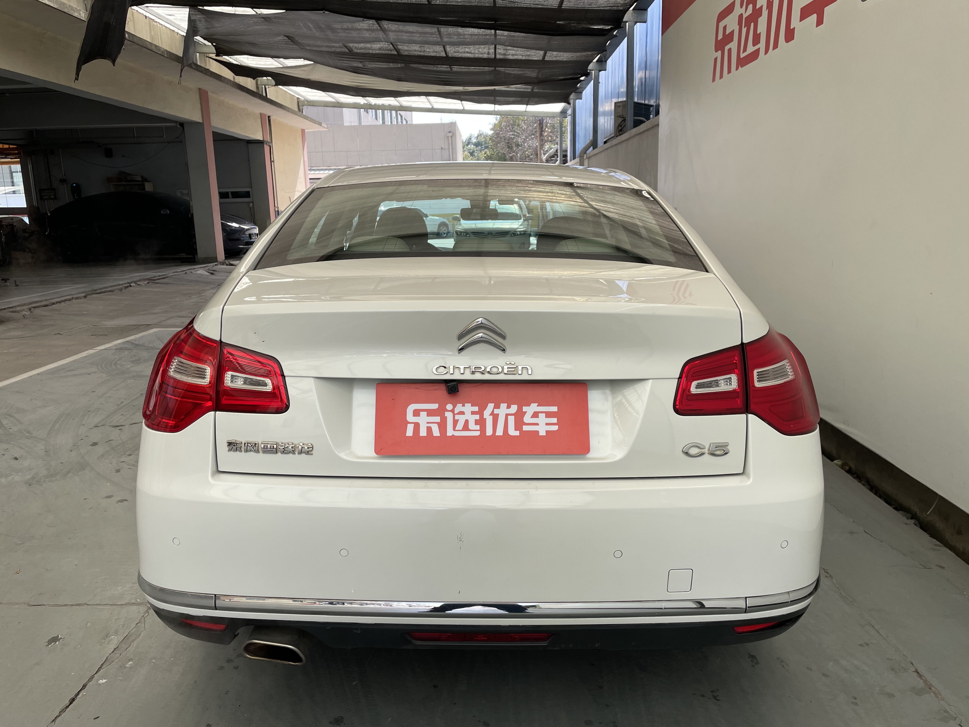 Citroen C5 2014 #4 Citroen C5 2014 car image #4