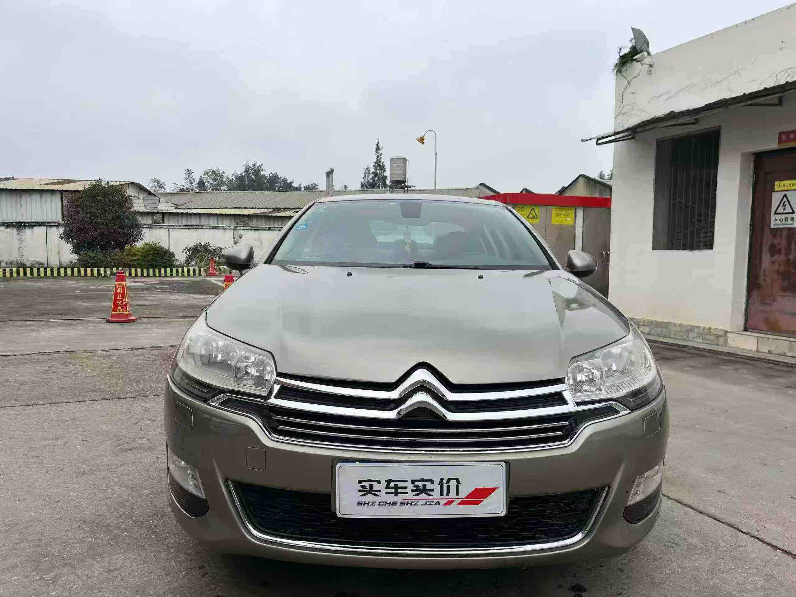 Citroen C5 2015 изображение автомобиля #4