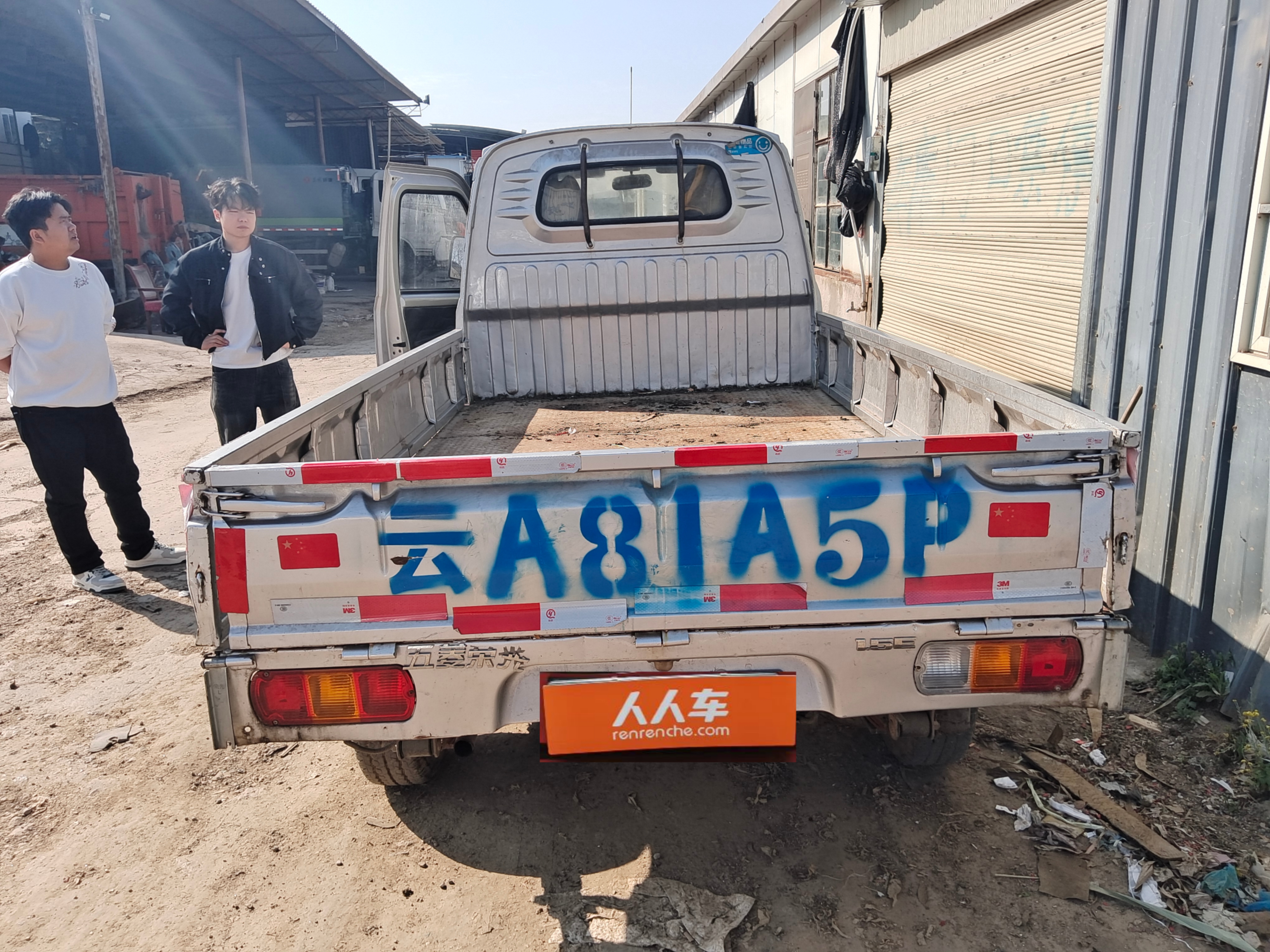 五菱汽车 五菱荣光小卡 2015 汽车图片 #4