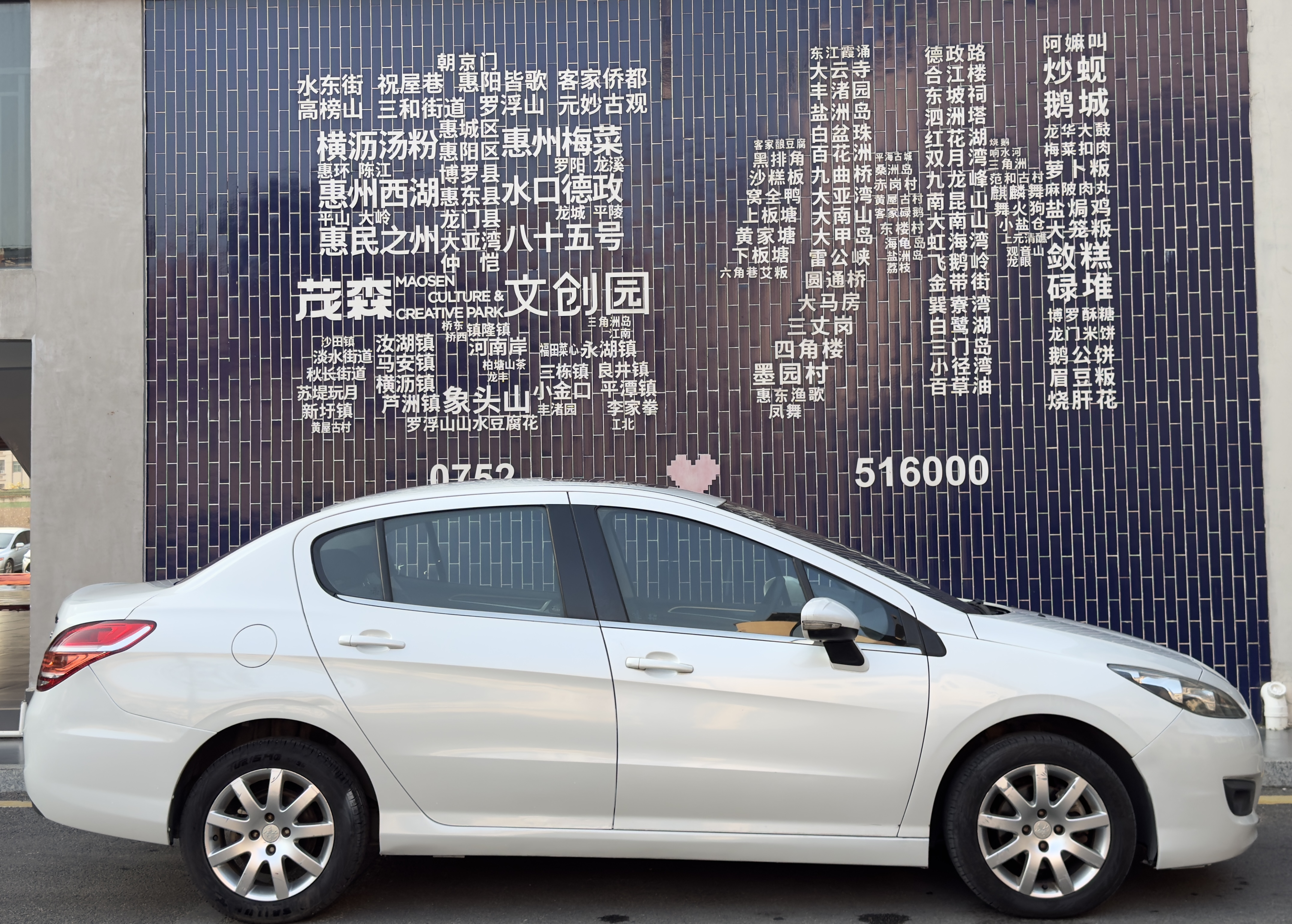 标致 标致308 2016 汽车图片 #4