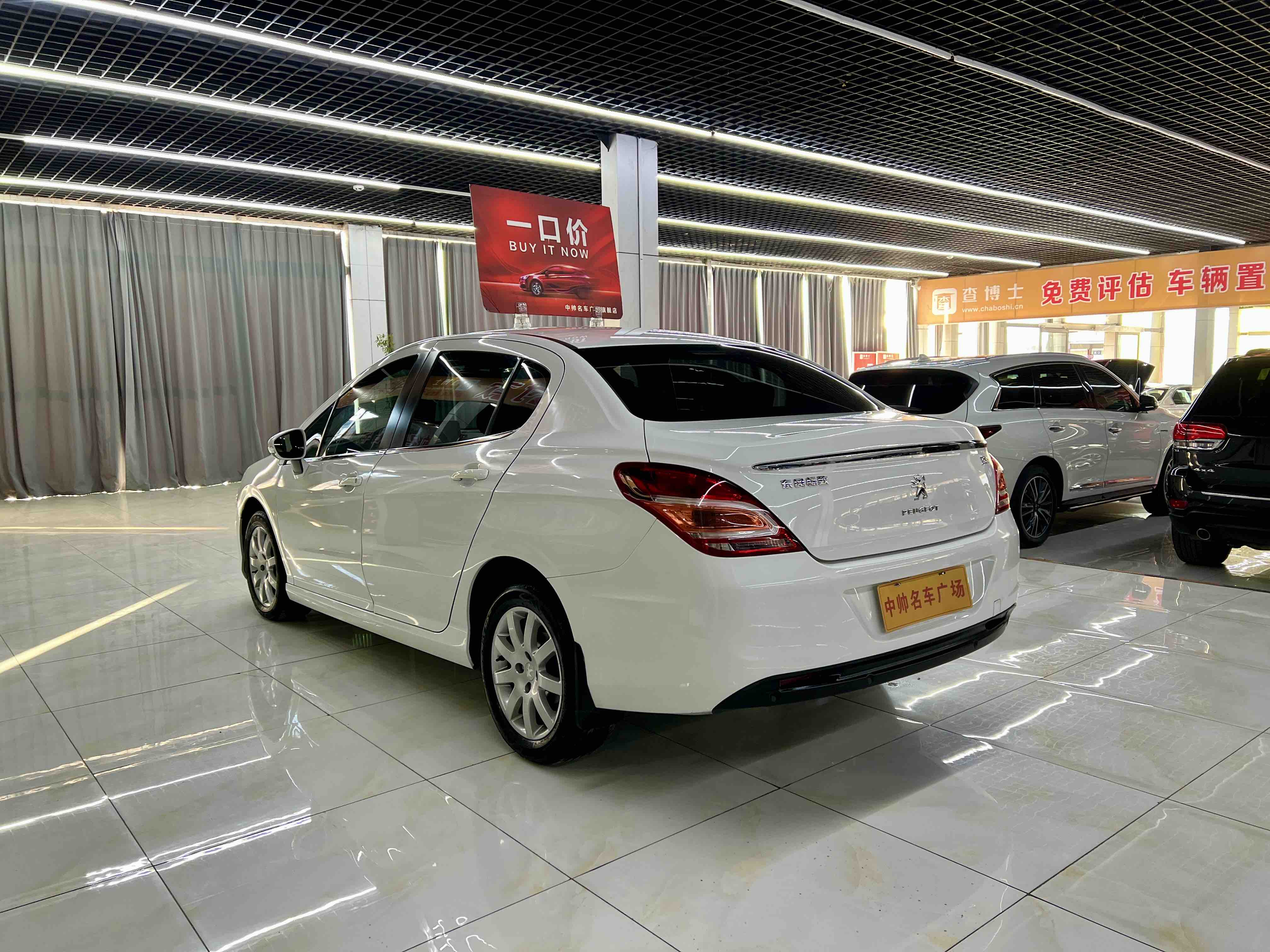 标致 标致308 2013 汽车图片 #4