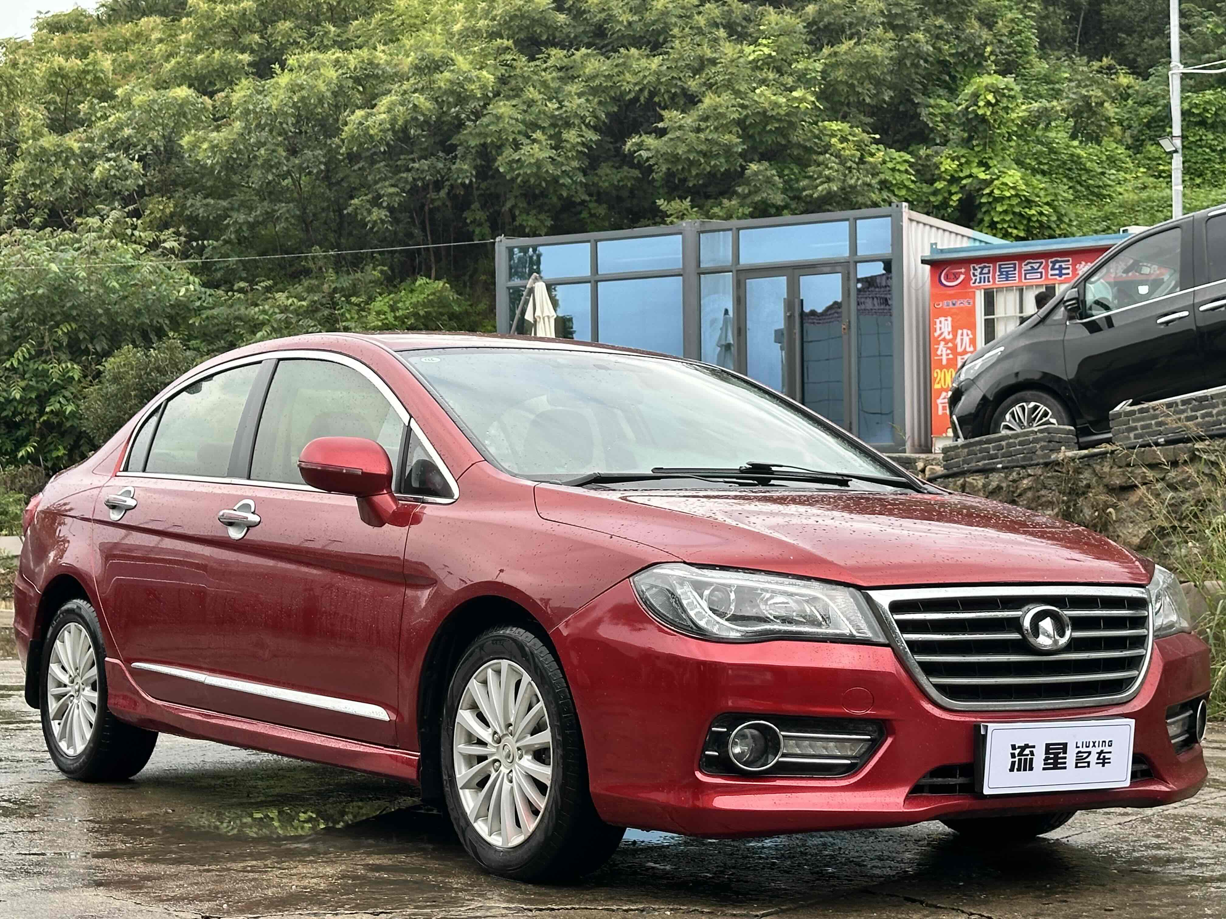 Great Wall C50 2015 immagine di auto #4