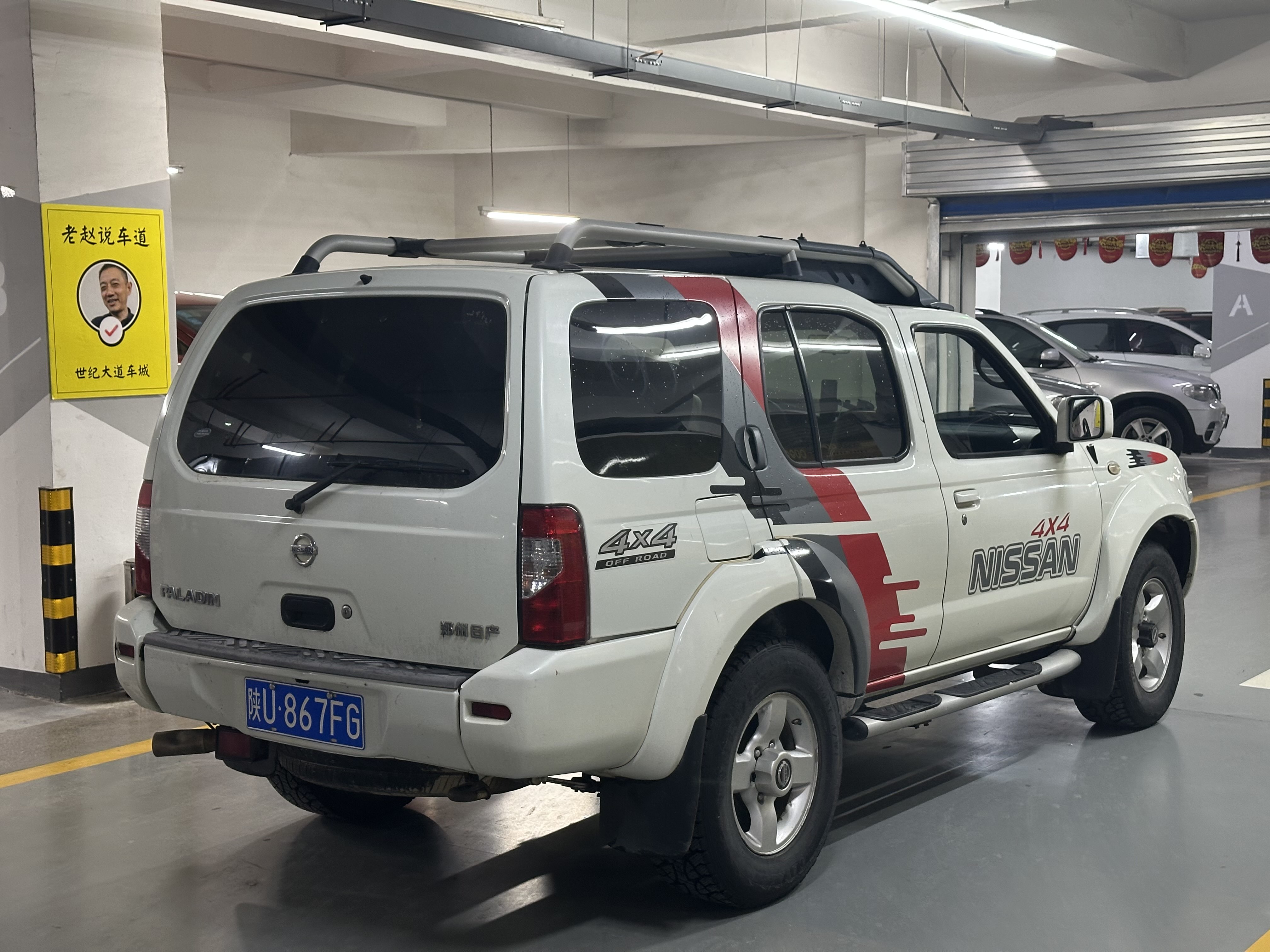 日产 日产帕拉丁 2012 汽车图片 #4