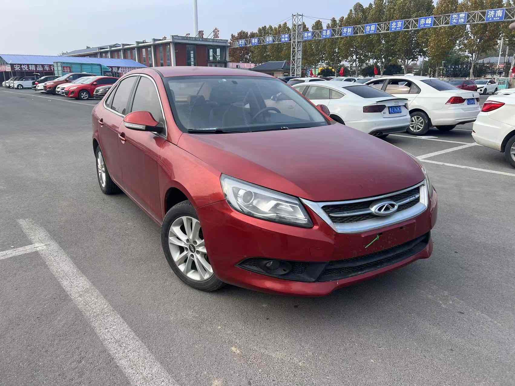 Chery Arrizo 7 2014 صورة سيارة #4