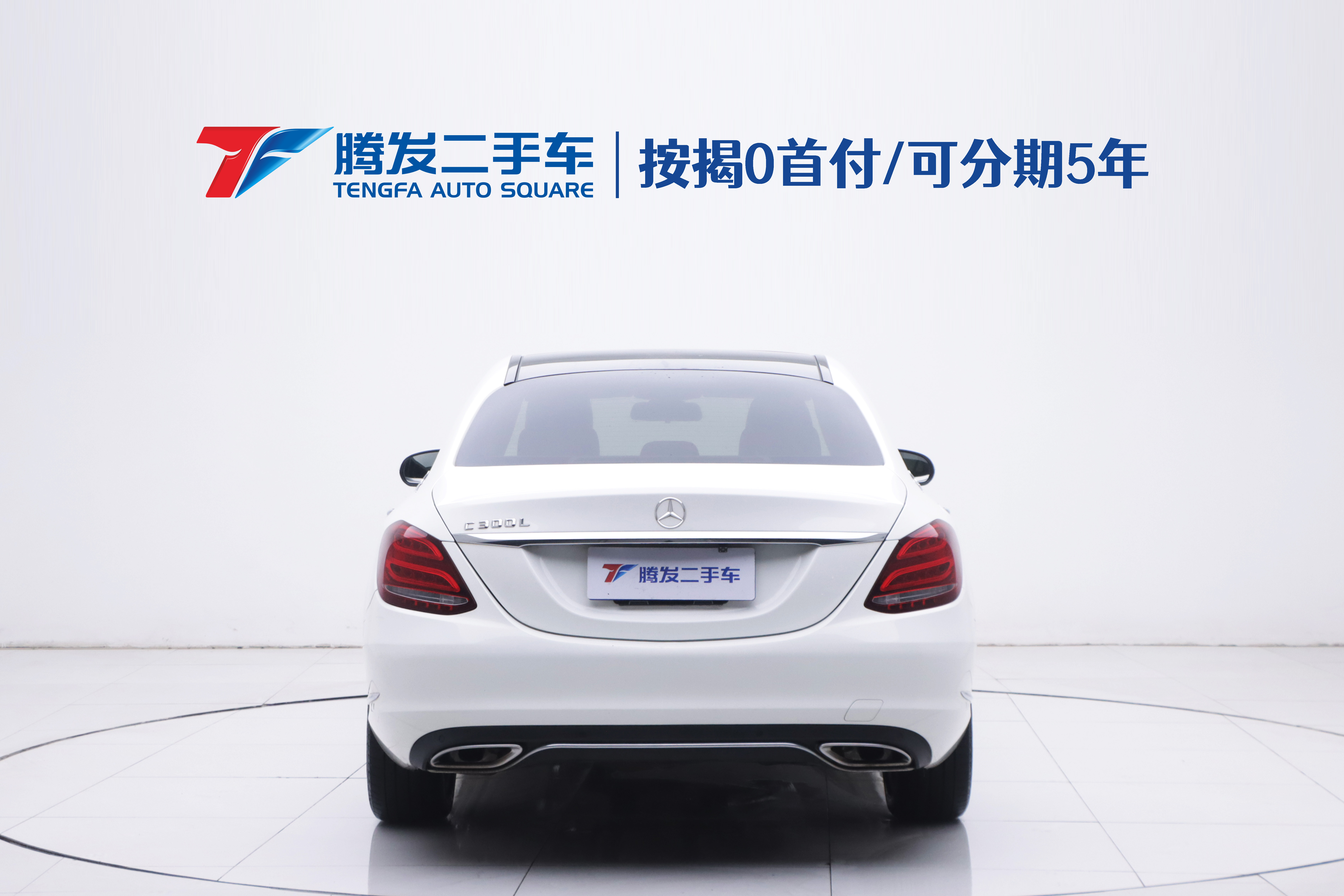 Mercedes-Benz C Class 2015 car image #4
