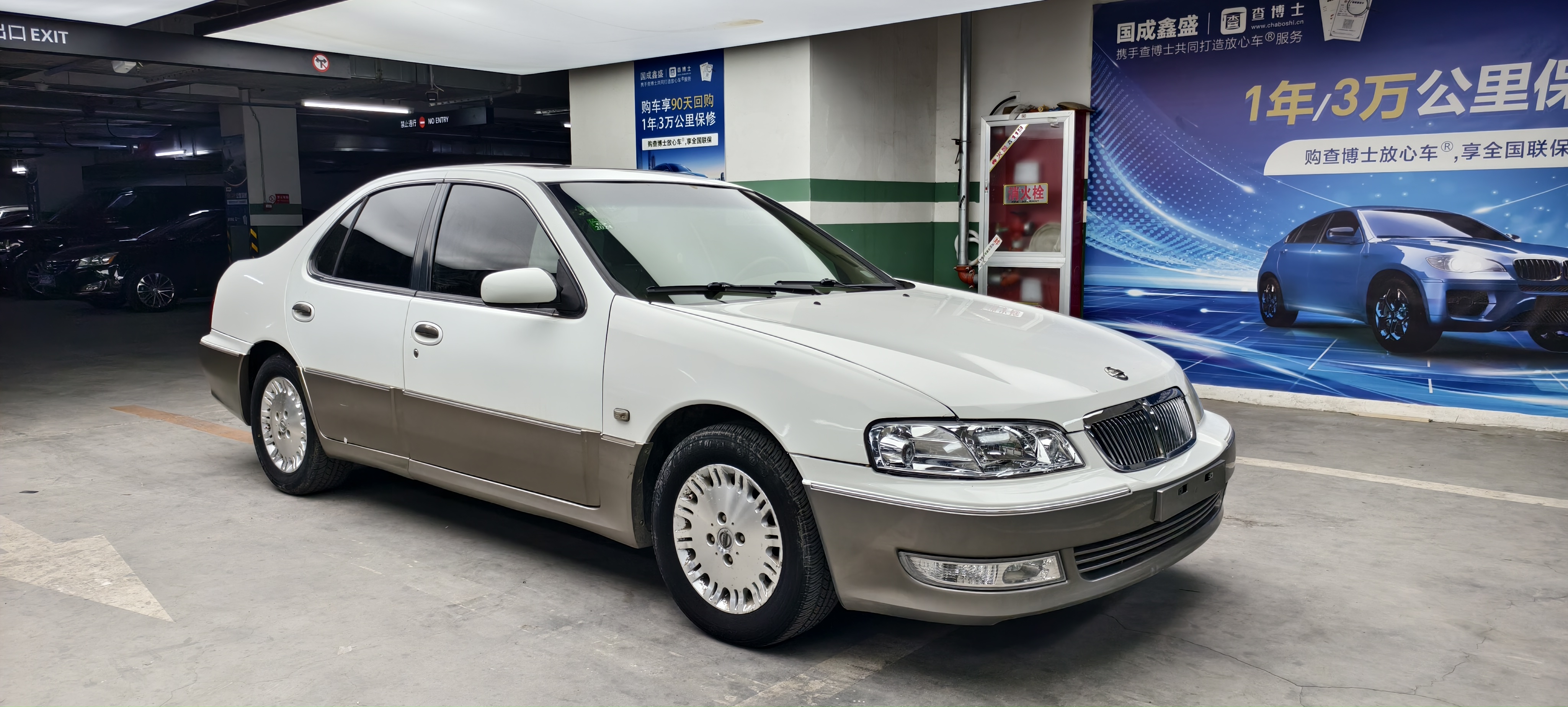 日产 蓝鸟经典 2003 汽车图片 #4